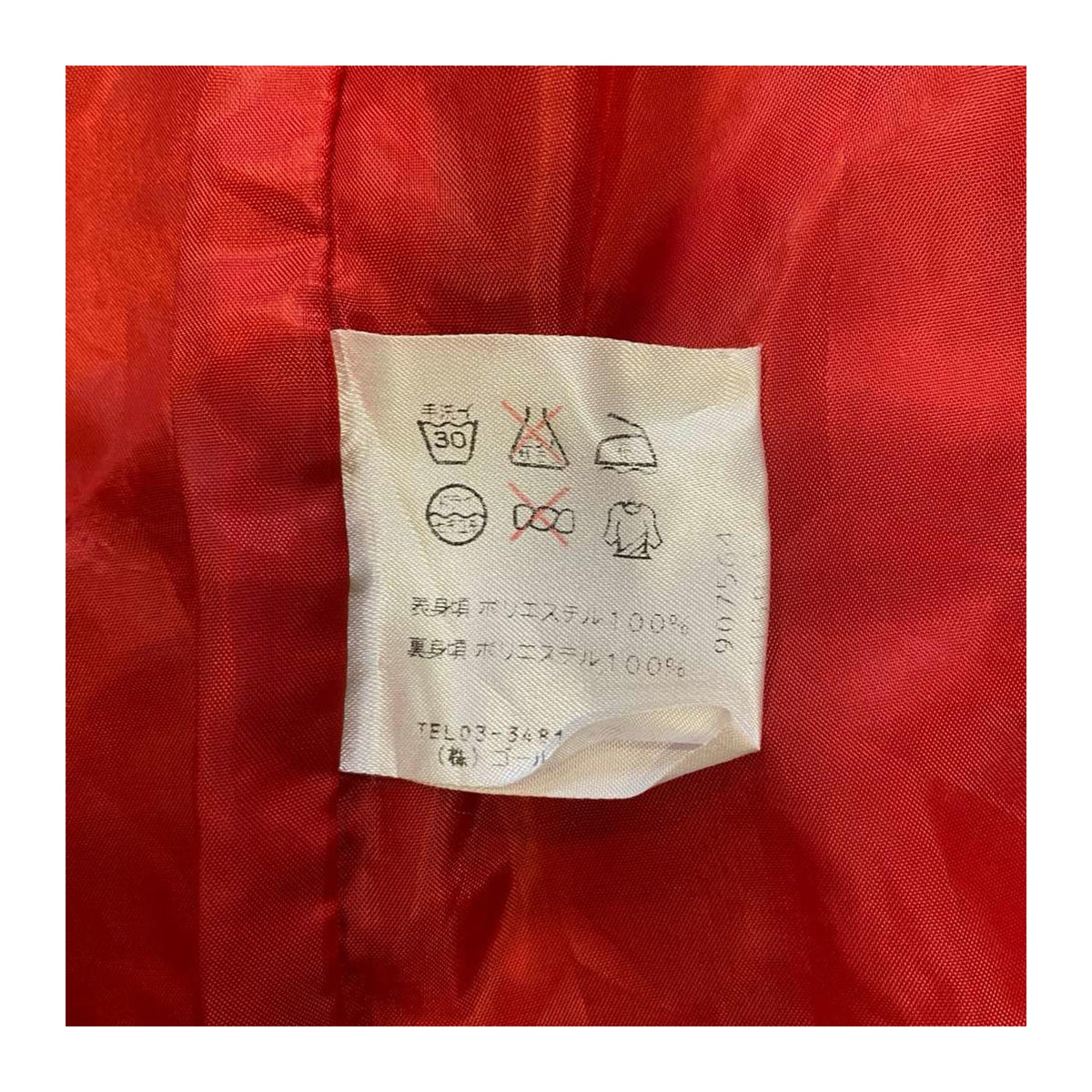 Ellesse Japan Market 1980's Vintage Jacket Red S