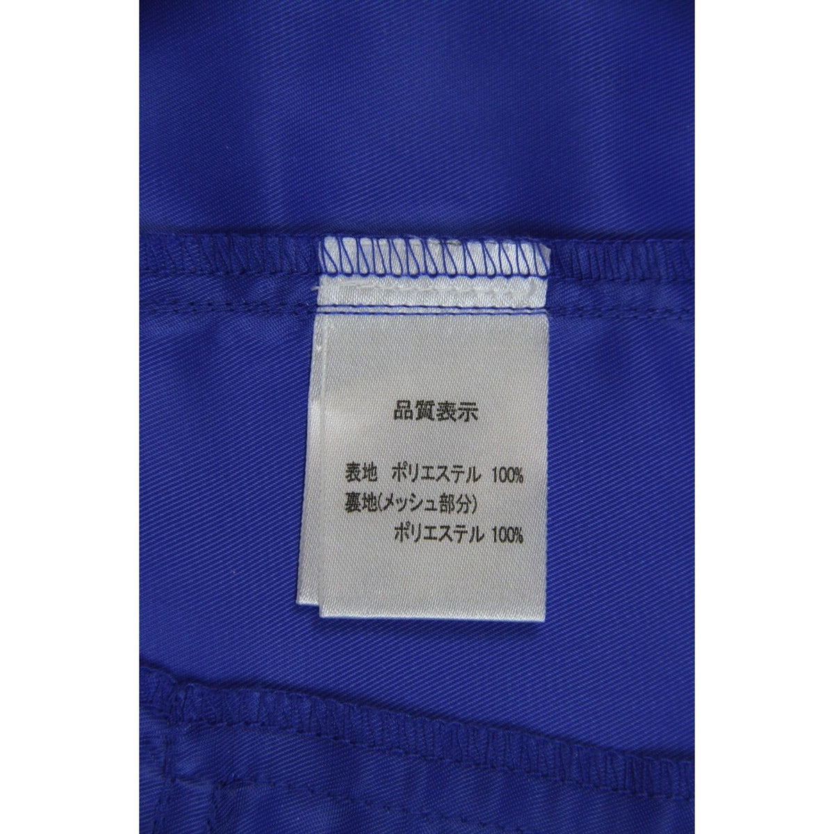 Tsuruya Open Golf Tournament Full Zip Windbreaker Blue M