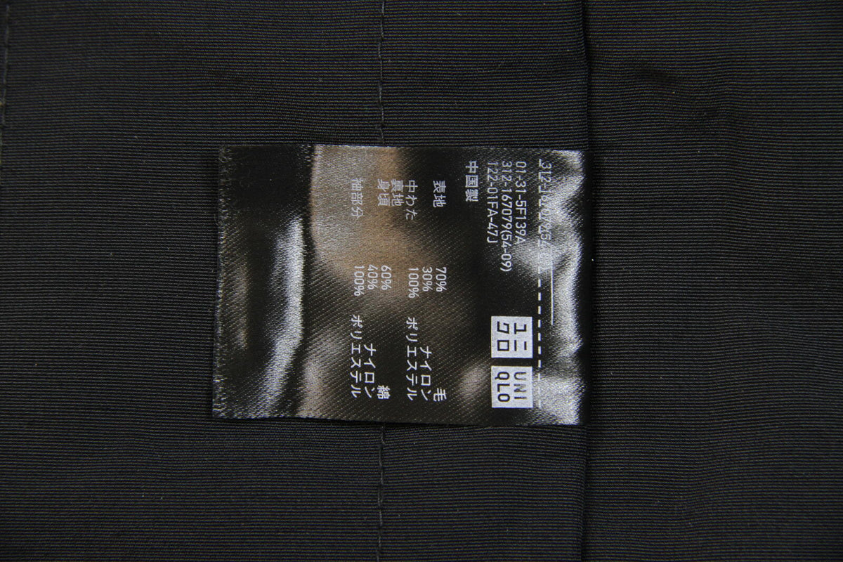 Lemaire X Uniqlo Women's Wool Blend Hooded Overcoat Black L