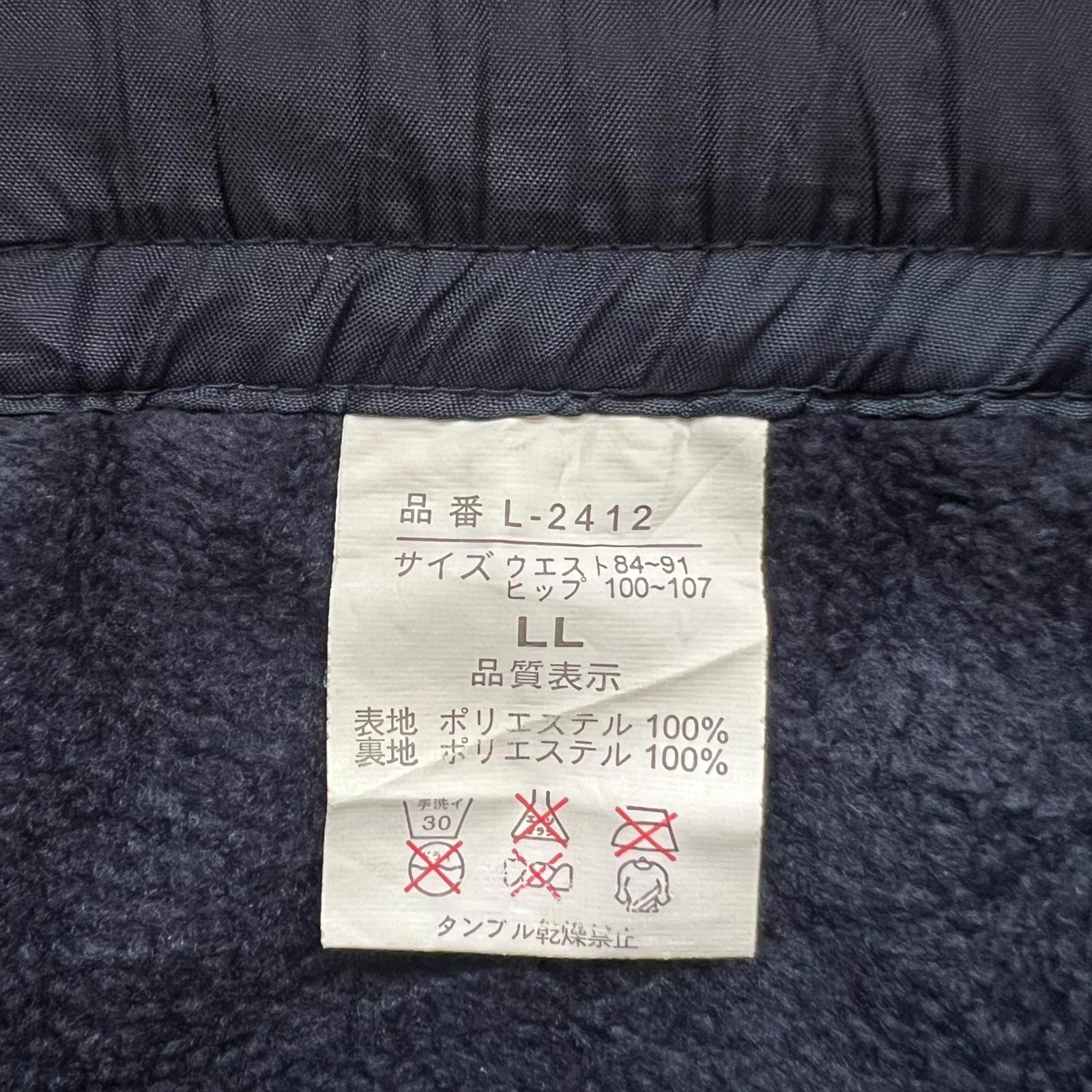 Leyton House Vintage Y2K Korea Fleece Lined Full Zip Track Pants Navy L