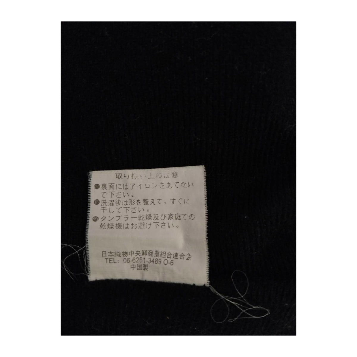Ecko Function Y2K Hip Hop Track Jogger Red M