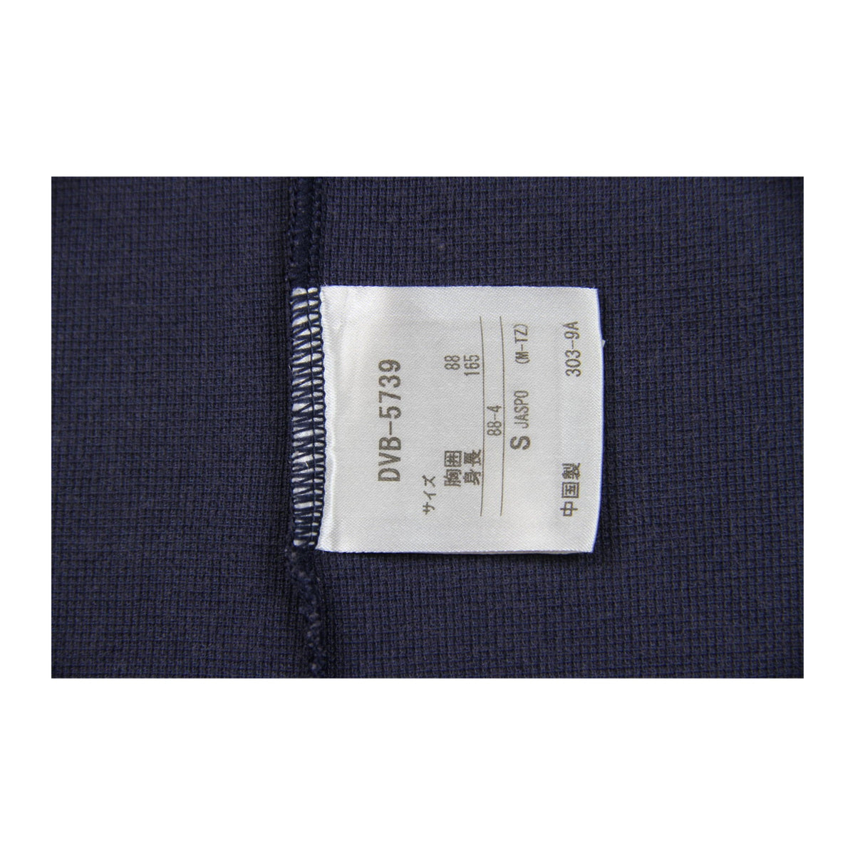 Descente Japan Long Sleeve Mock Neck Base Layer Navy S
