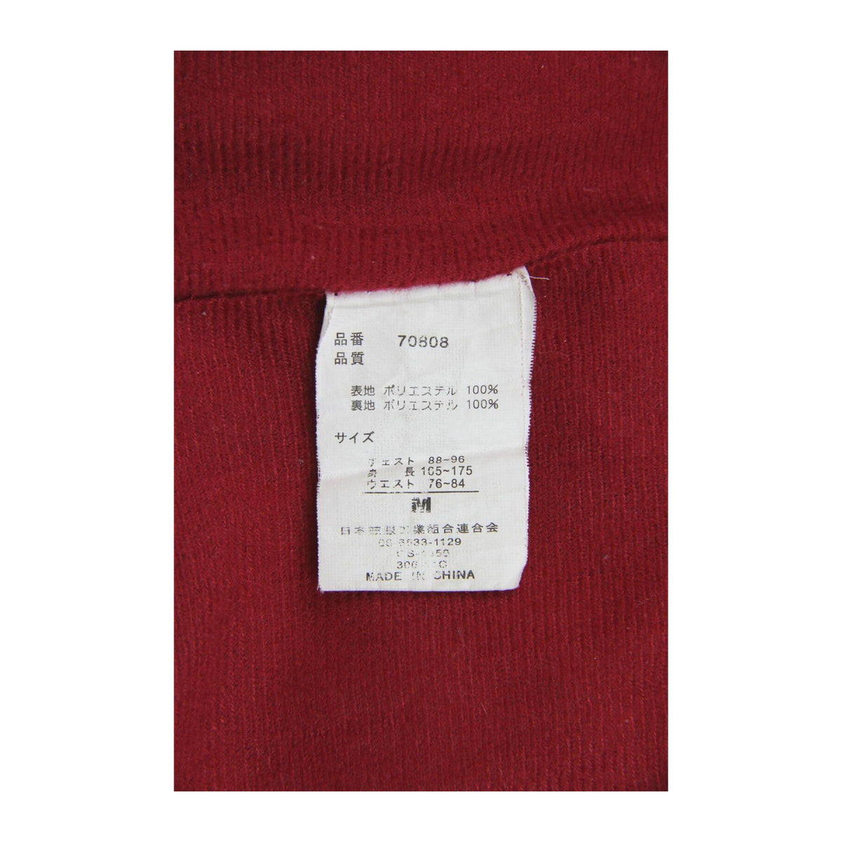 Biffi Sport Japan Y2K Vintage Fleece Lined Jacket M