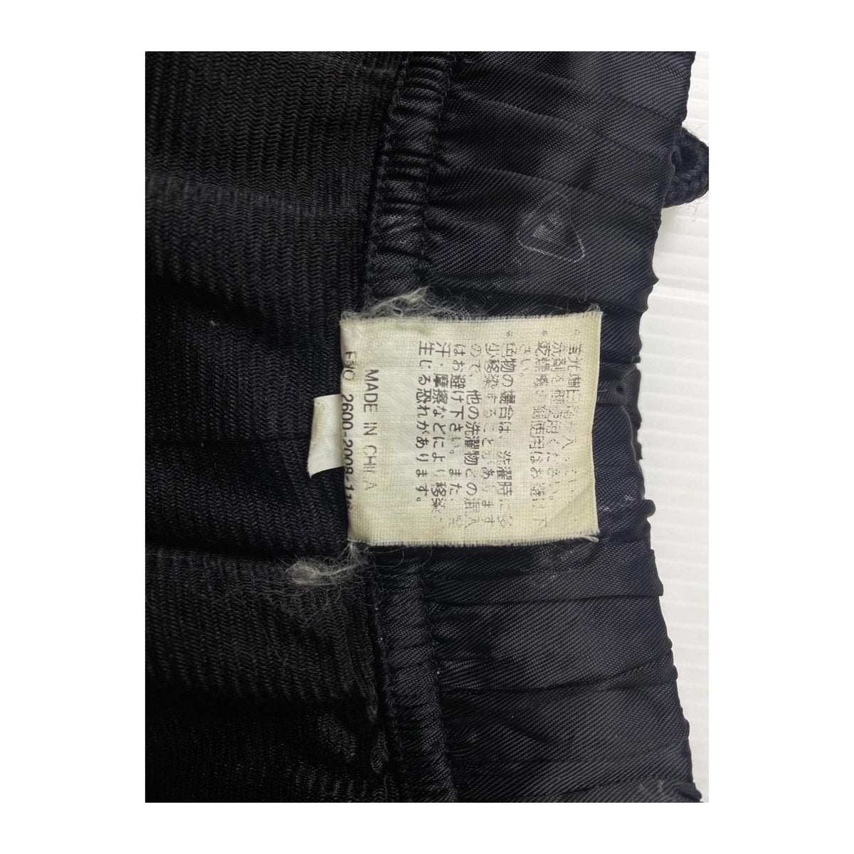 AIRWALK Japan Y2K Baggy HipHop Track Pants Black M
