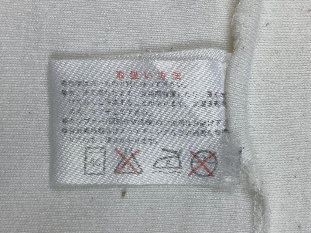 Vintage Mizuno Made In Japan Long Sleeve Baseball T Shirt White Navy M