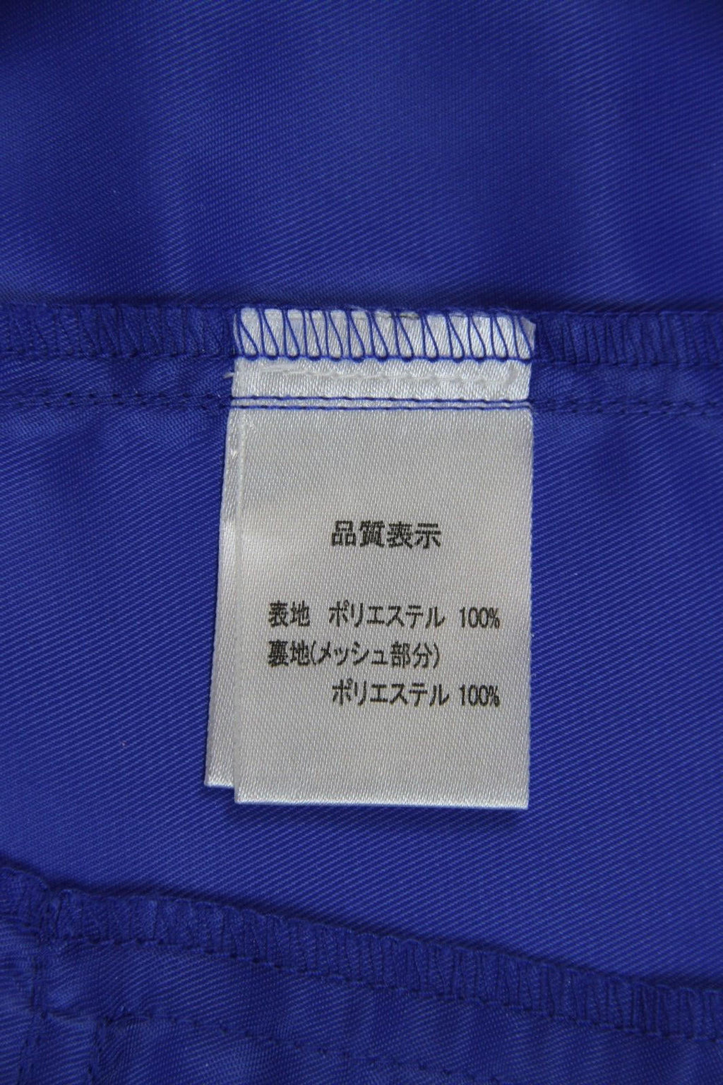 Tsuruya Open Golf Tournament Full Zip Windbreaker Blue M