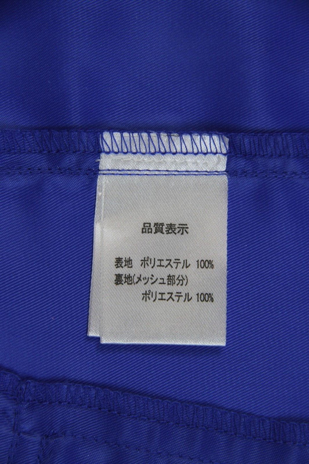 Tsuruya Open Golf Tournament Full Zip Windbreaker Blue M