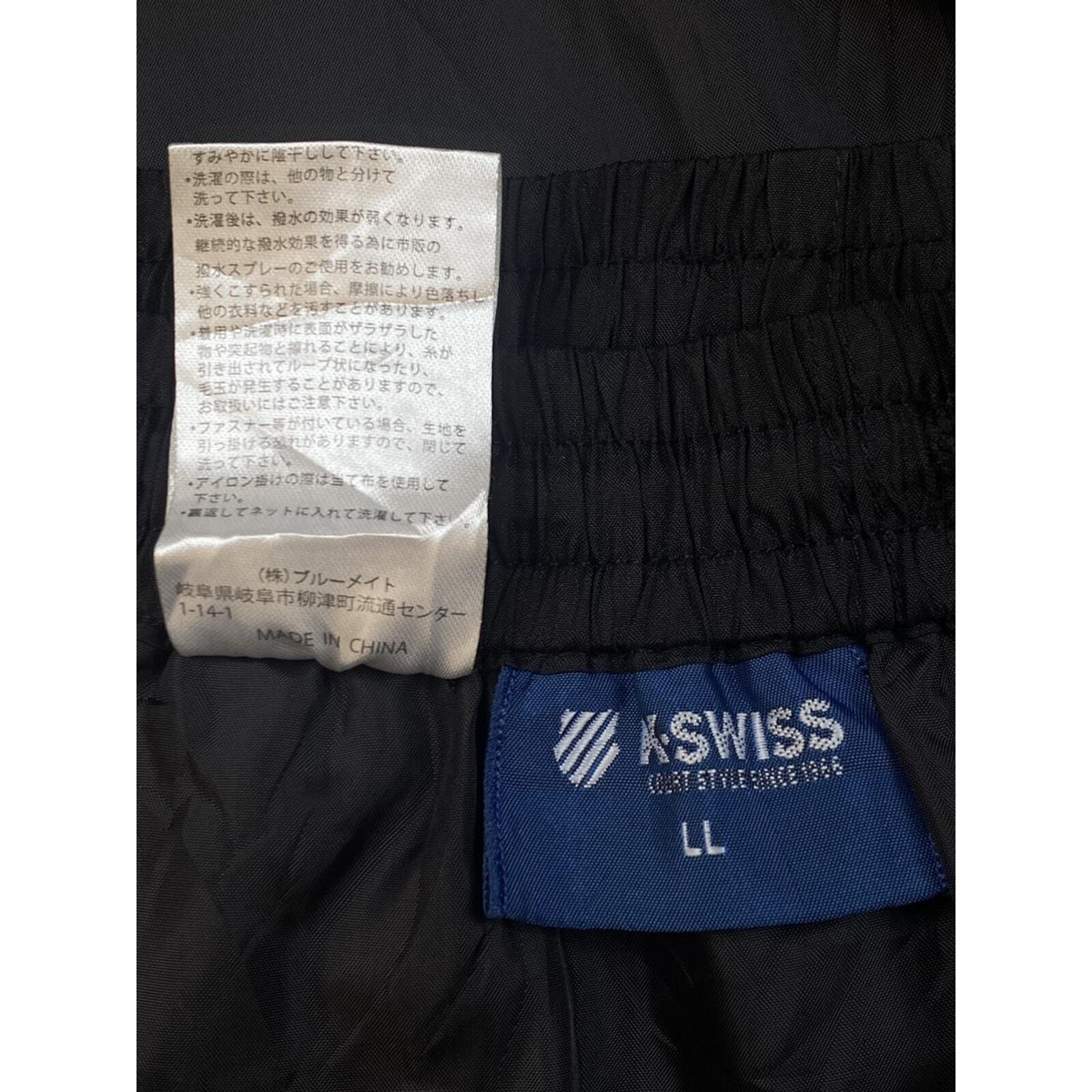 K Swiss Y2K Baggy Track Pant Black L