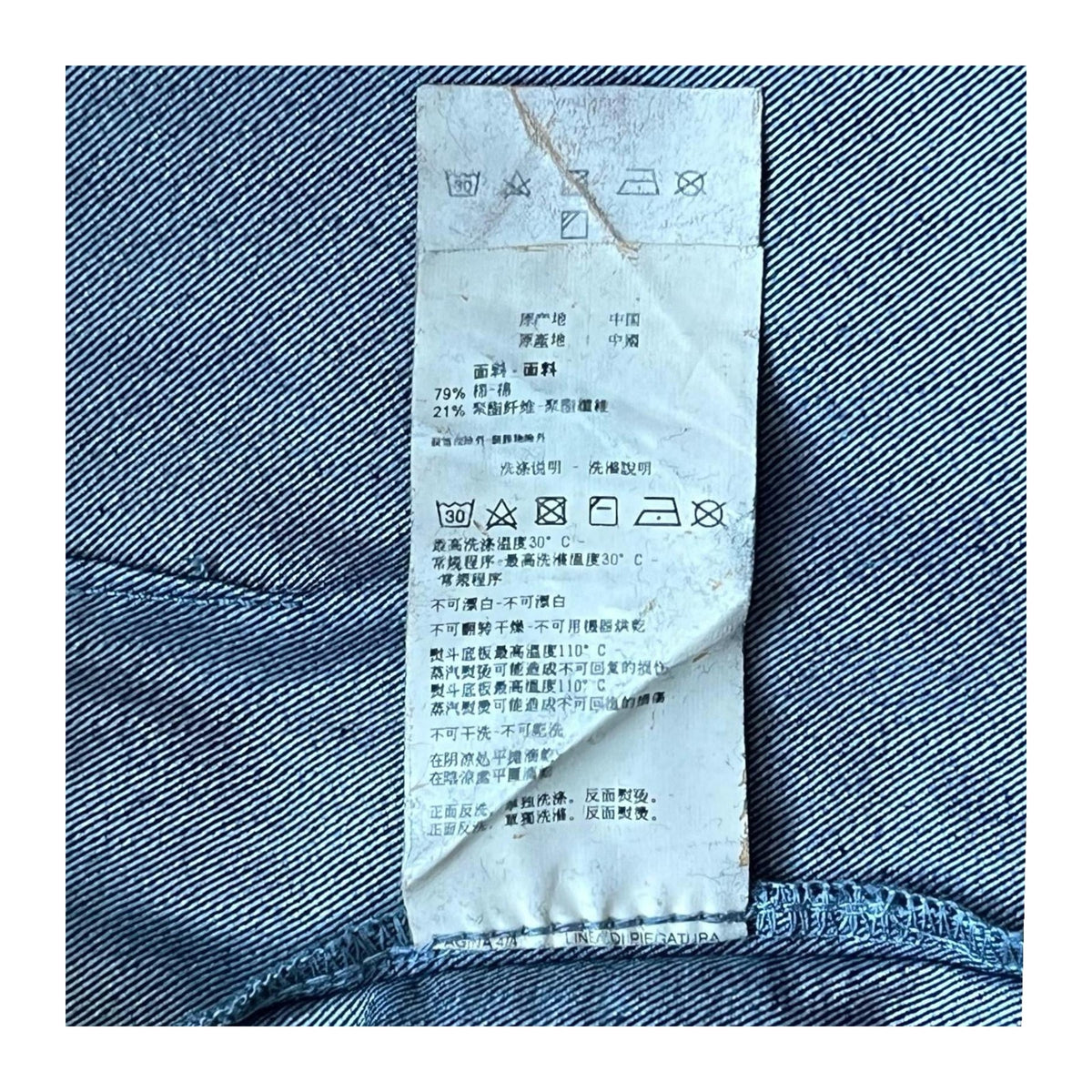 Vintage Armani Jeans 2000s Vintage Pencil Skirt 0