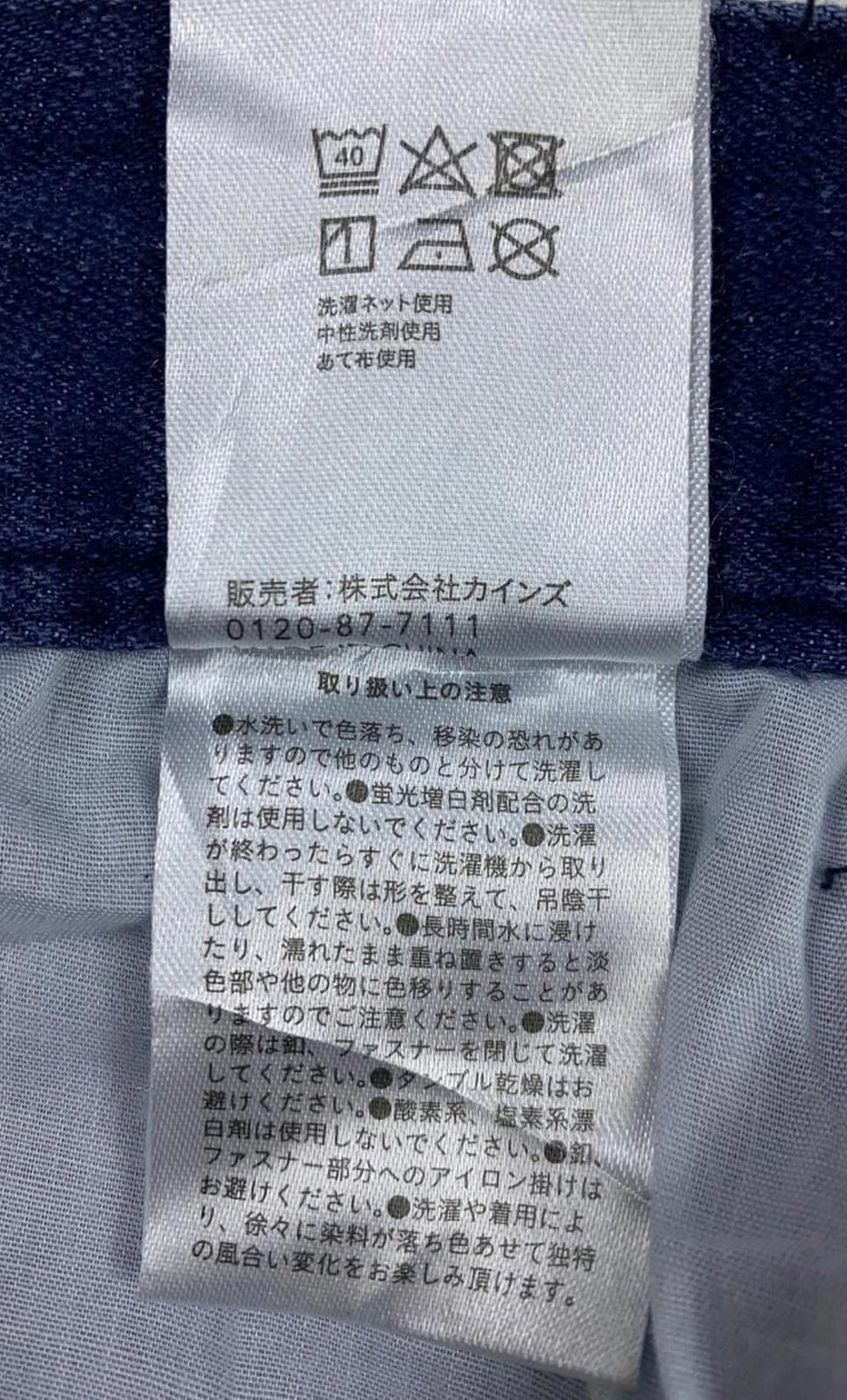 Kurocker's Japan Utility Workwear Cargo Denim Jean 10