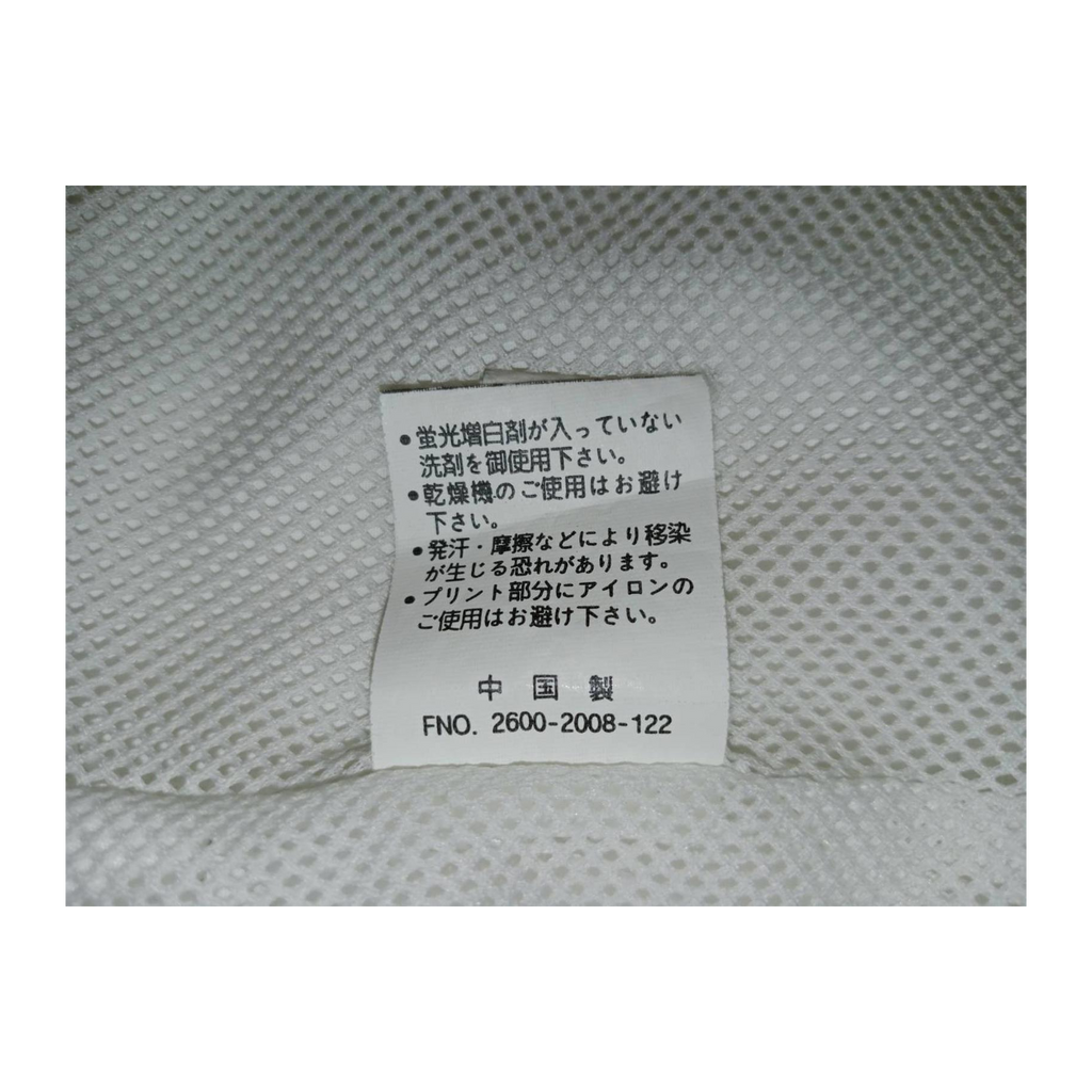1385 Airwalk Japan Y2K Skate Full Zip Windbreaker White S