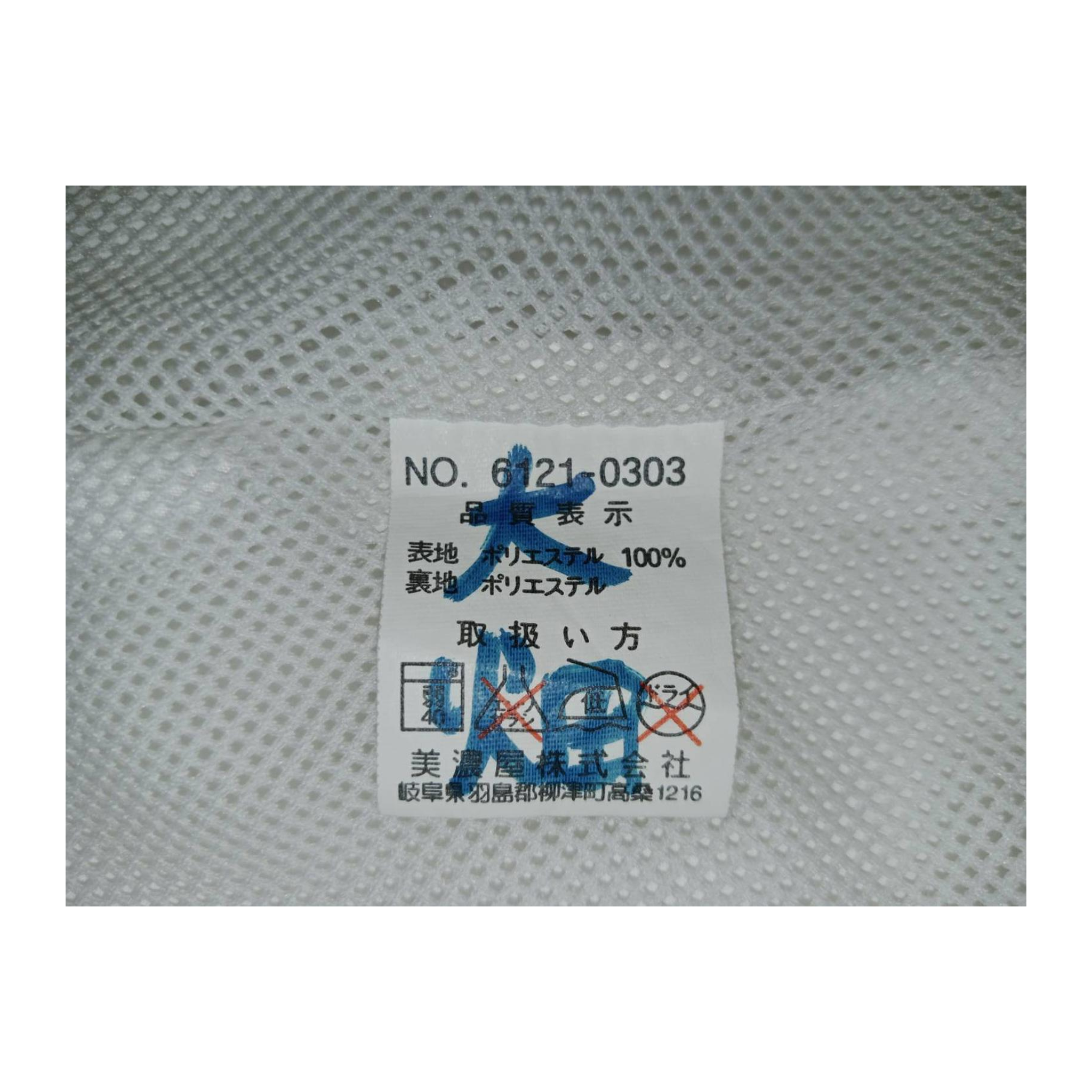 1385 Airwalk Japan Y2K Skate Full Zip Windbreaker White S
