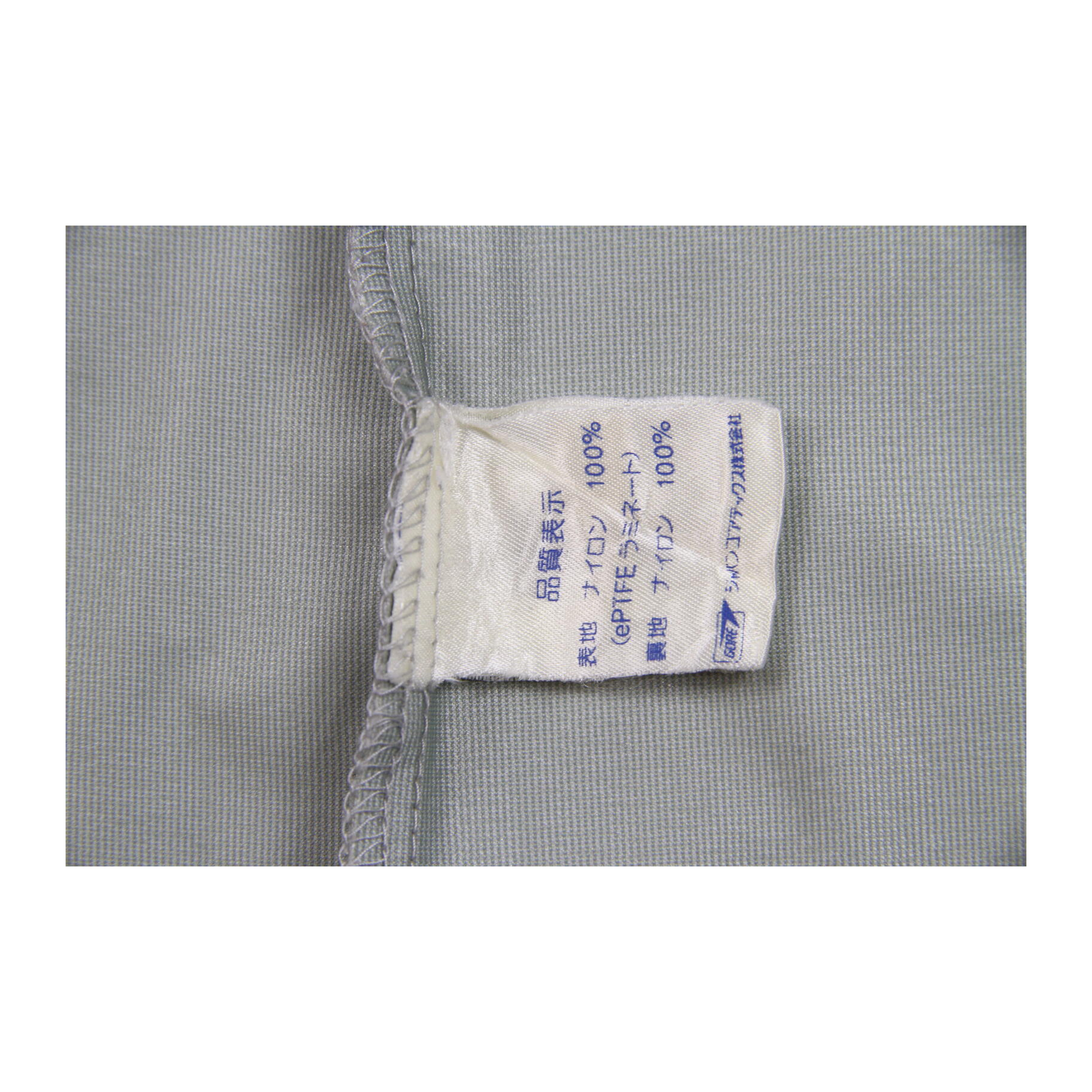 1092 Goretex Japan Windstopper 90s Vintage Unisex Shell Jacket Smock Silver Unisex S