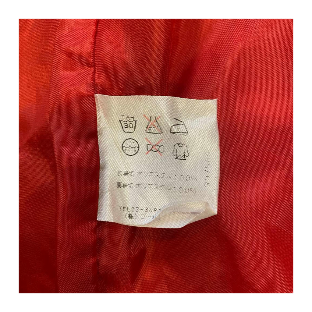 2655 Ellesse Japan Market 1980's Vintage Jacket Red S