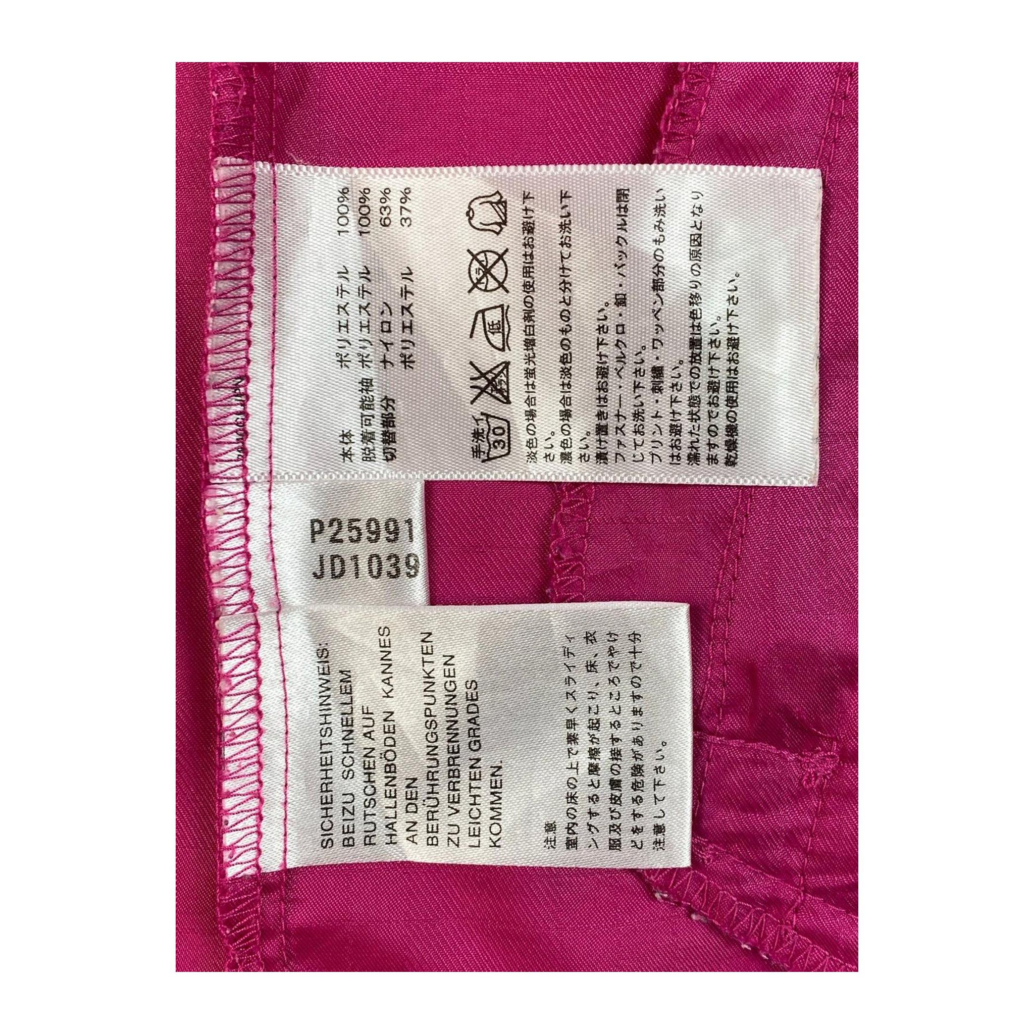 1754 Adidas Women's ClimaProof Soft Shell Athletic Running Windbreaker Pink M