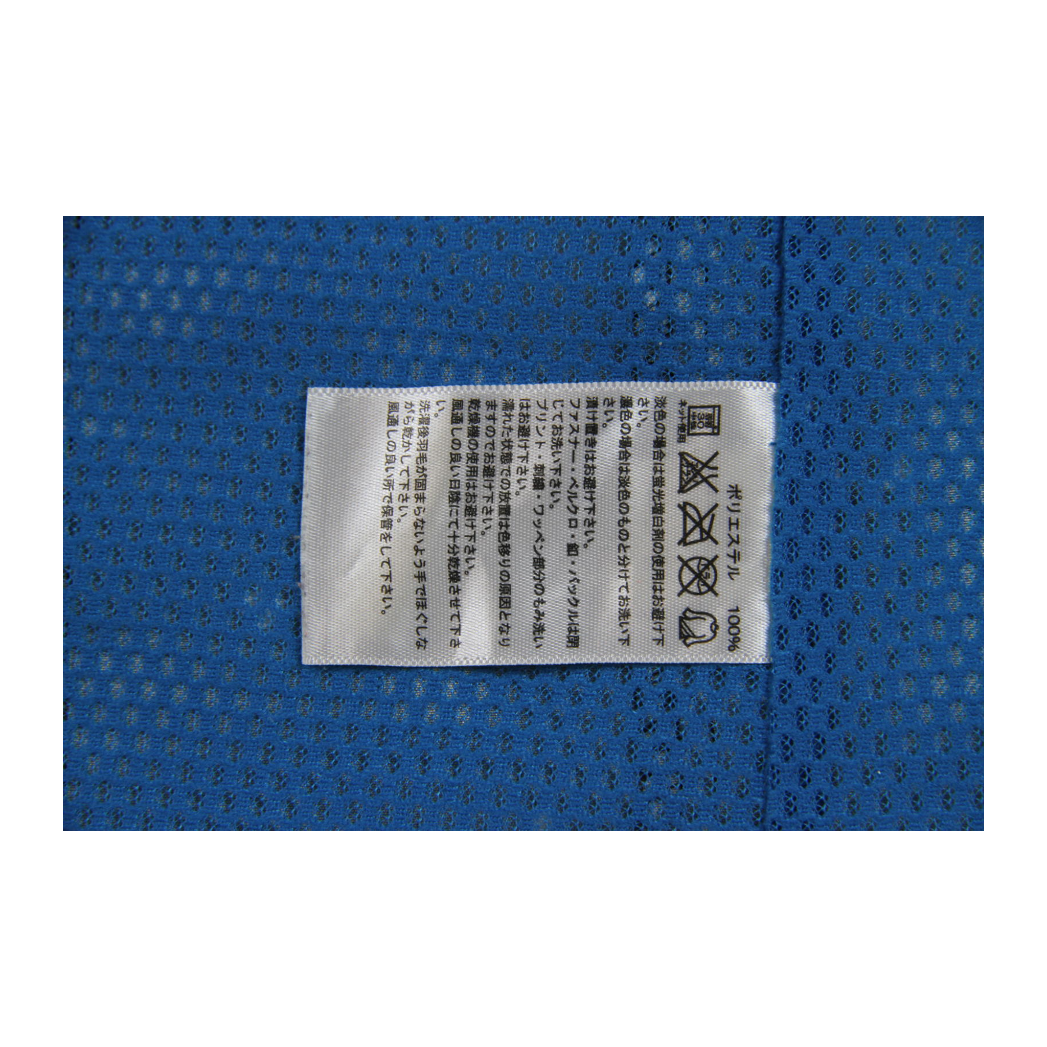 1697 Adidas NEO Japan Mesh Lined Polka Dot Hooded Windbreaker Black M