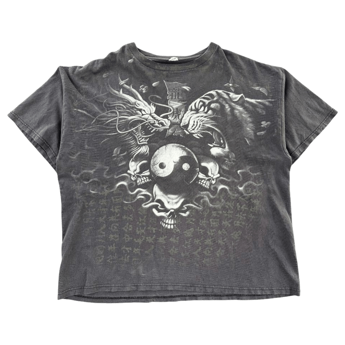 Yin Yang Tiger Vs Dragon Y2K Vintage Radical T-Shirt Black XL