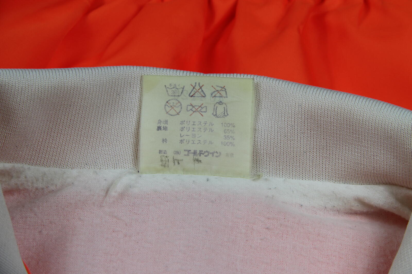 Helly Hansen Norway Vintage 90s Windbreaker Orange M