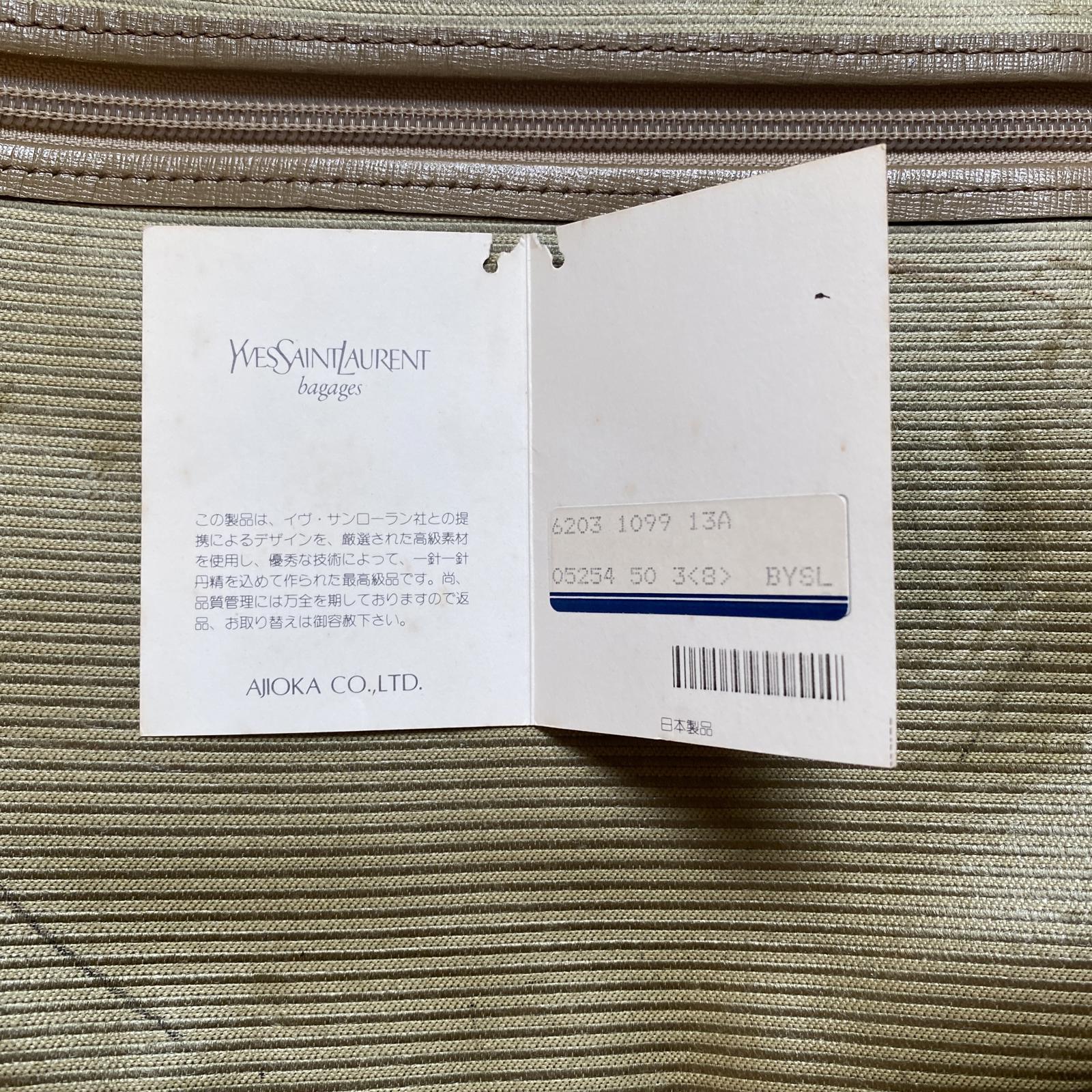YVES SAINT LAURENT 1980's Vintage Clutch Bag Khaki