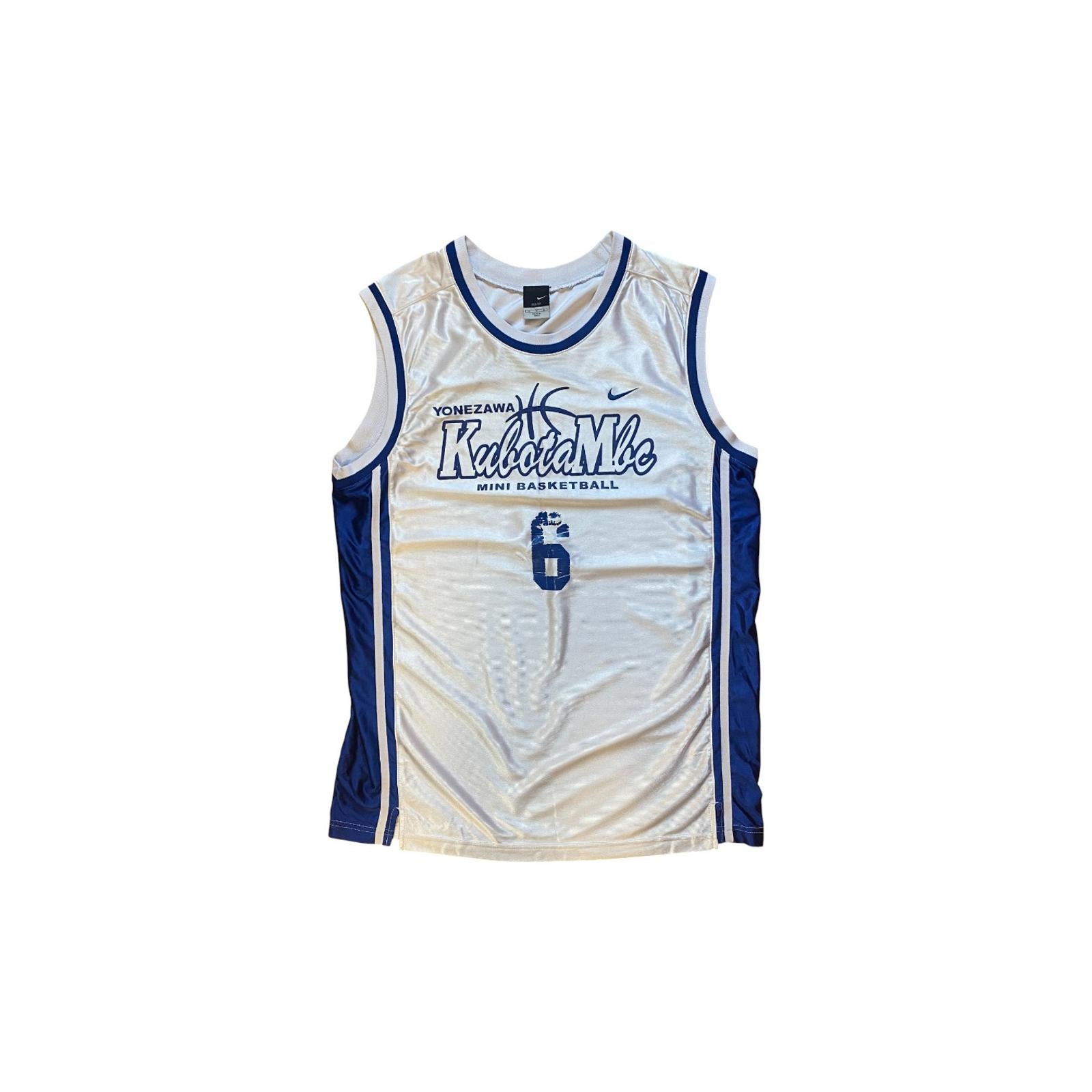 Nike Yonezawa Kubota Japan MBC 'Silver Label' Basketball Jersey White M