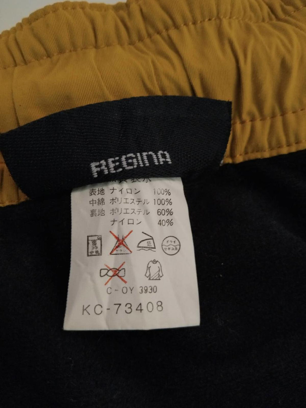 Kicks Japan Y2K New Wave Cargo Trouser Yellow M
