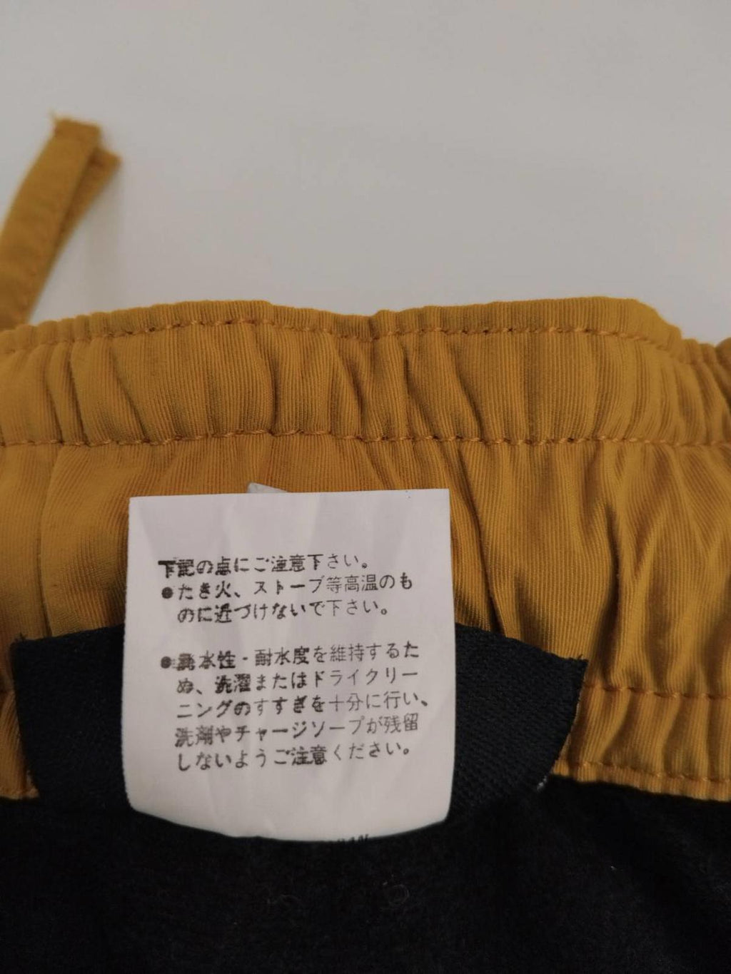 Kicks Japan Y2K New Wave Cargo Trouser Yellow M