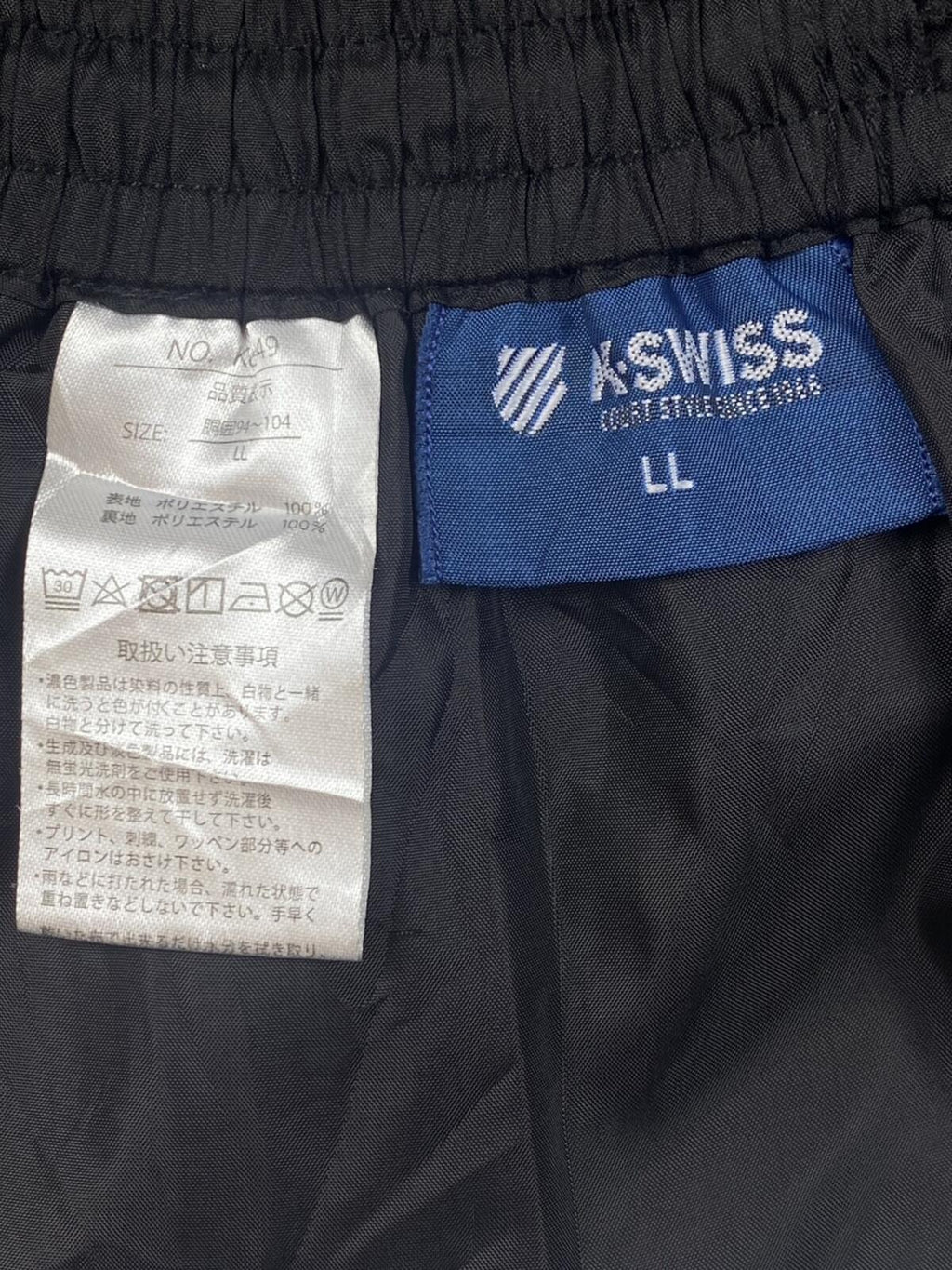 K Swiss Y2K Baggy Track Pant Black M