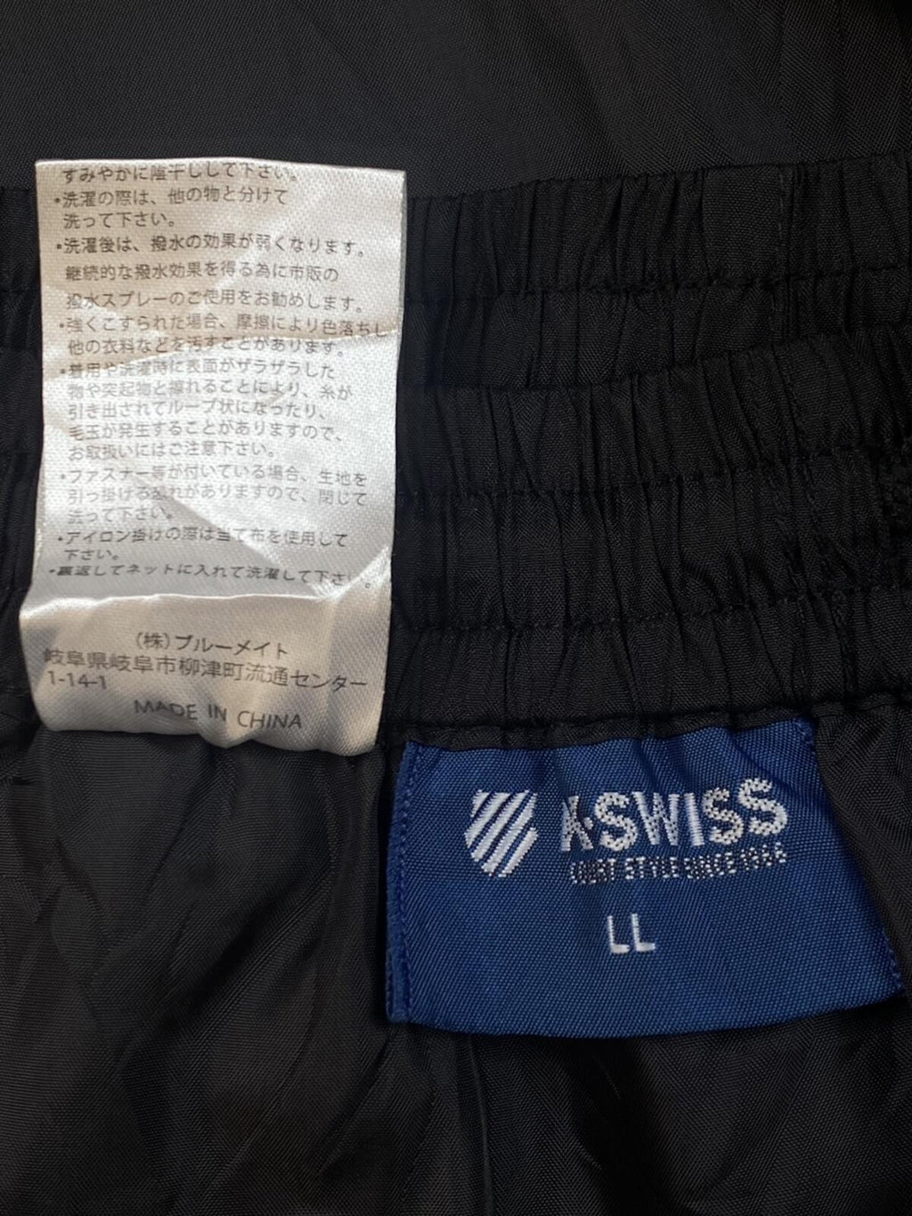K Swiss Y2K Baggy Track Pant Black M