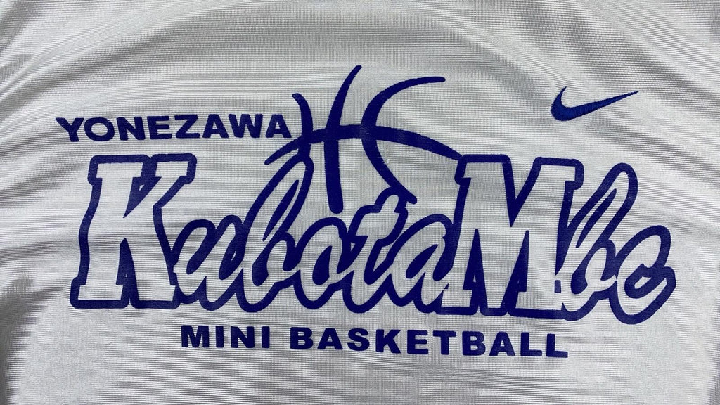 Nike Yonezawa Kubota Japan MBC 'Silver Label' Basketball Jersey White M