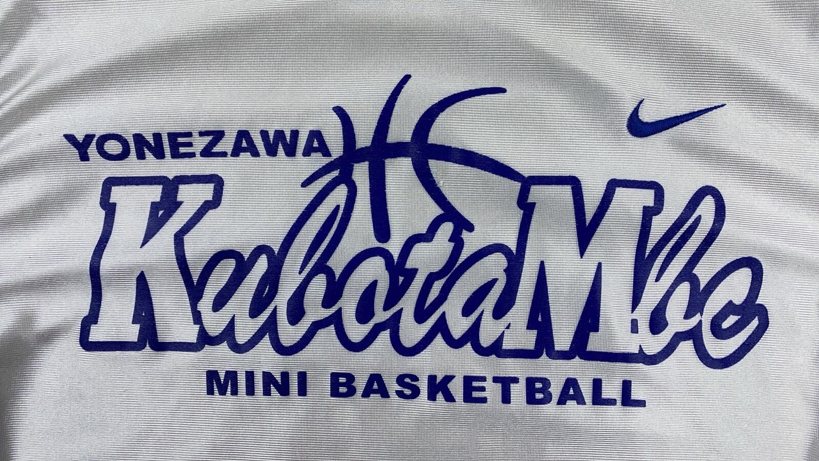 Nike Yonezawa Kubota Japan MBC 'Silver Label' Basketball Jersey White M