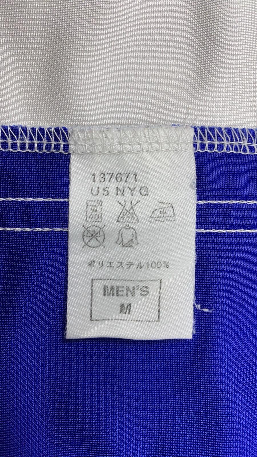 Nike Yonezawa Kubota Japan MBC 'Silver Label' Basketball Jersey White M