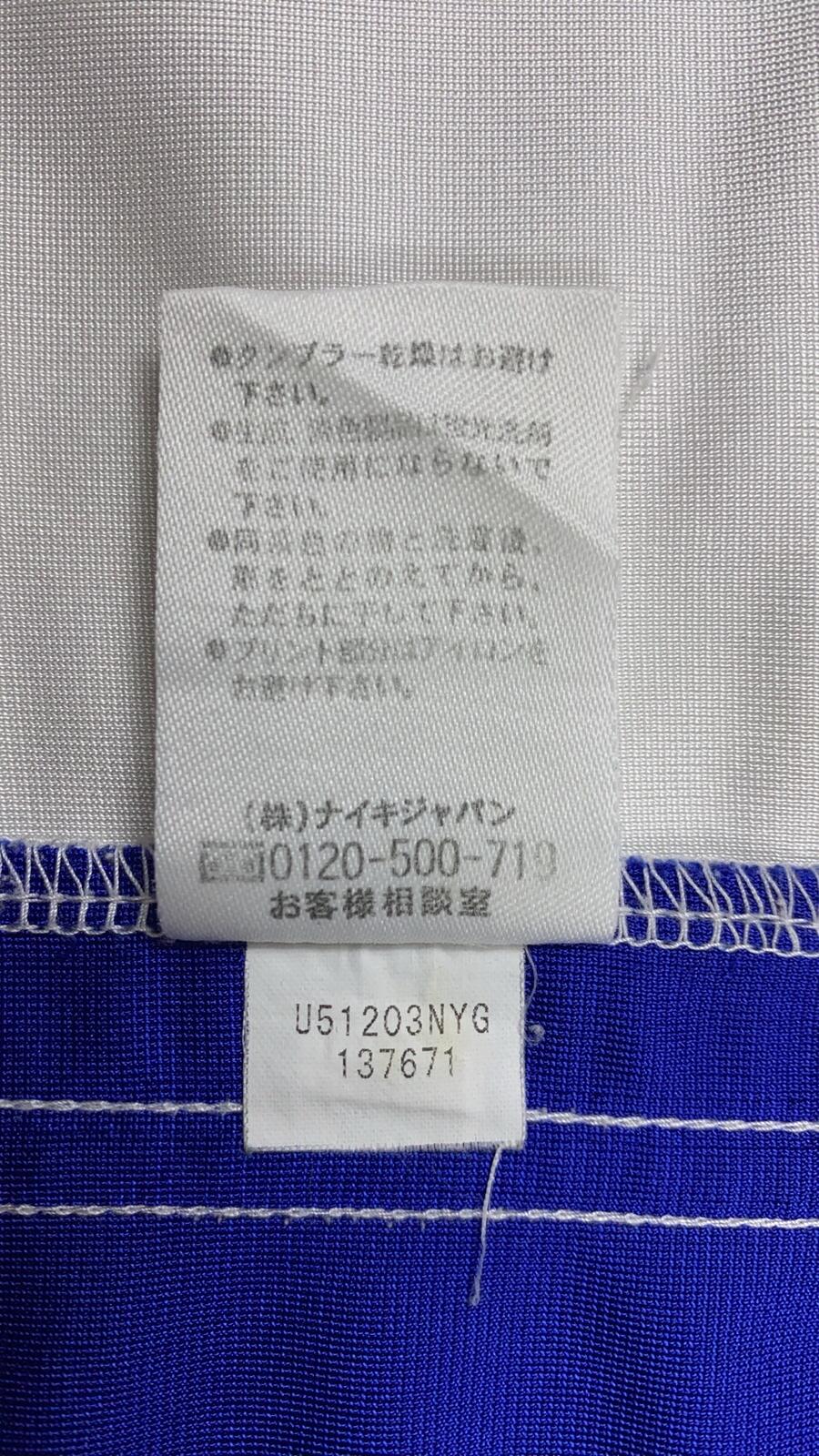 Nike Yonezawa Kubota Japan MBC 'Silver Label' Basketball Jersey White M