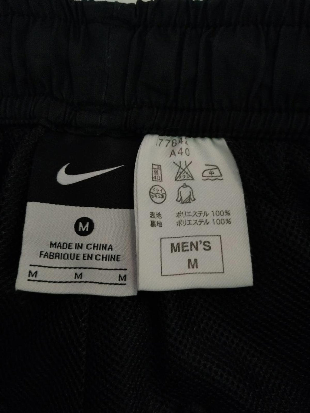 Nike Track Jogger Black M