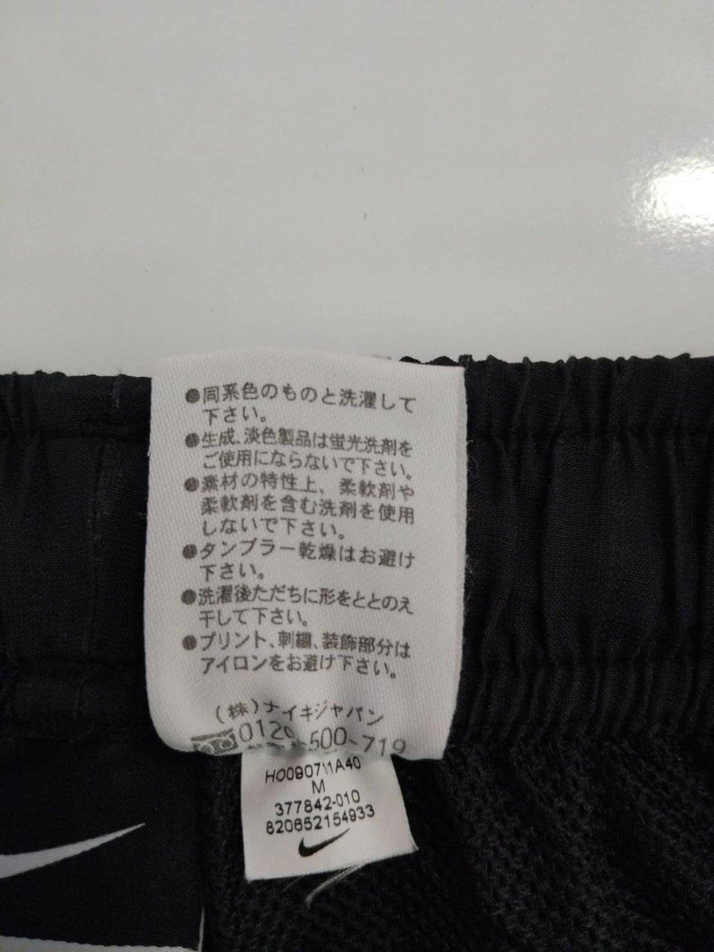Nike Track Jogger Black M