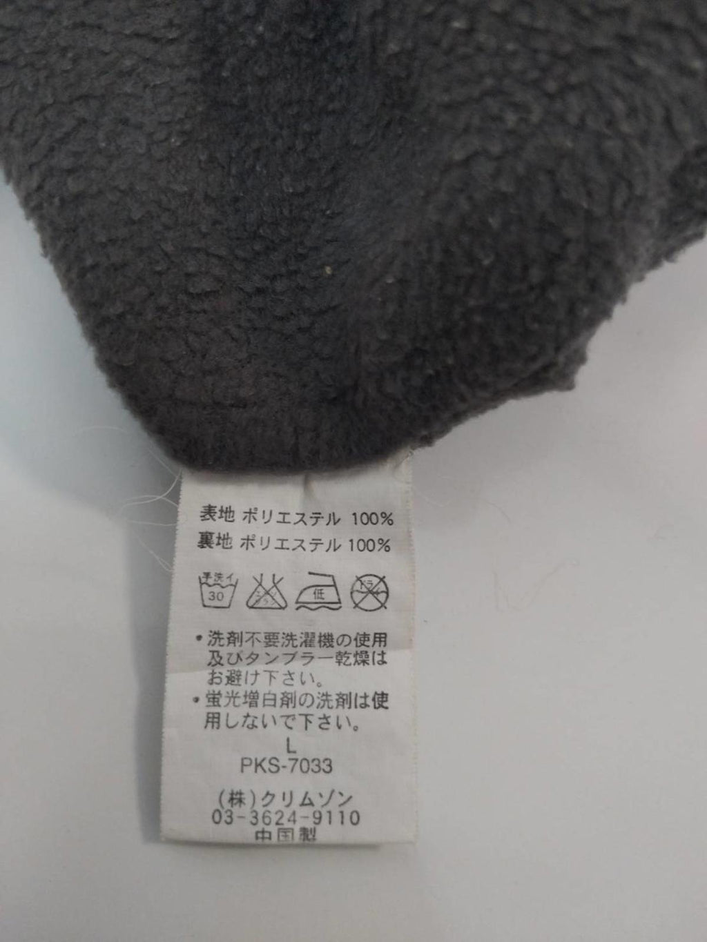 Piko Y2K Skateboard Cargo Jogger Grey L