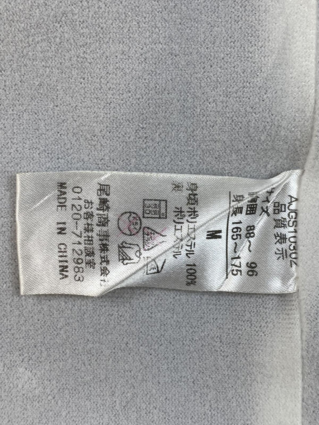 Reebok Japan Baseball League Y2K Light Jacket M