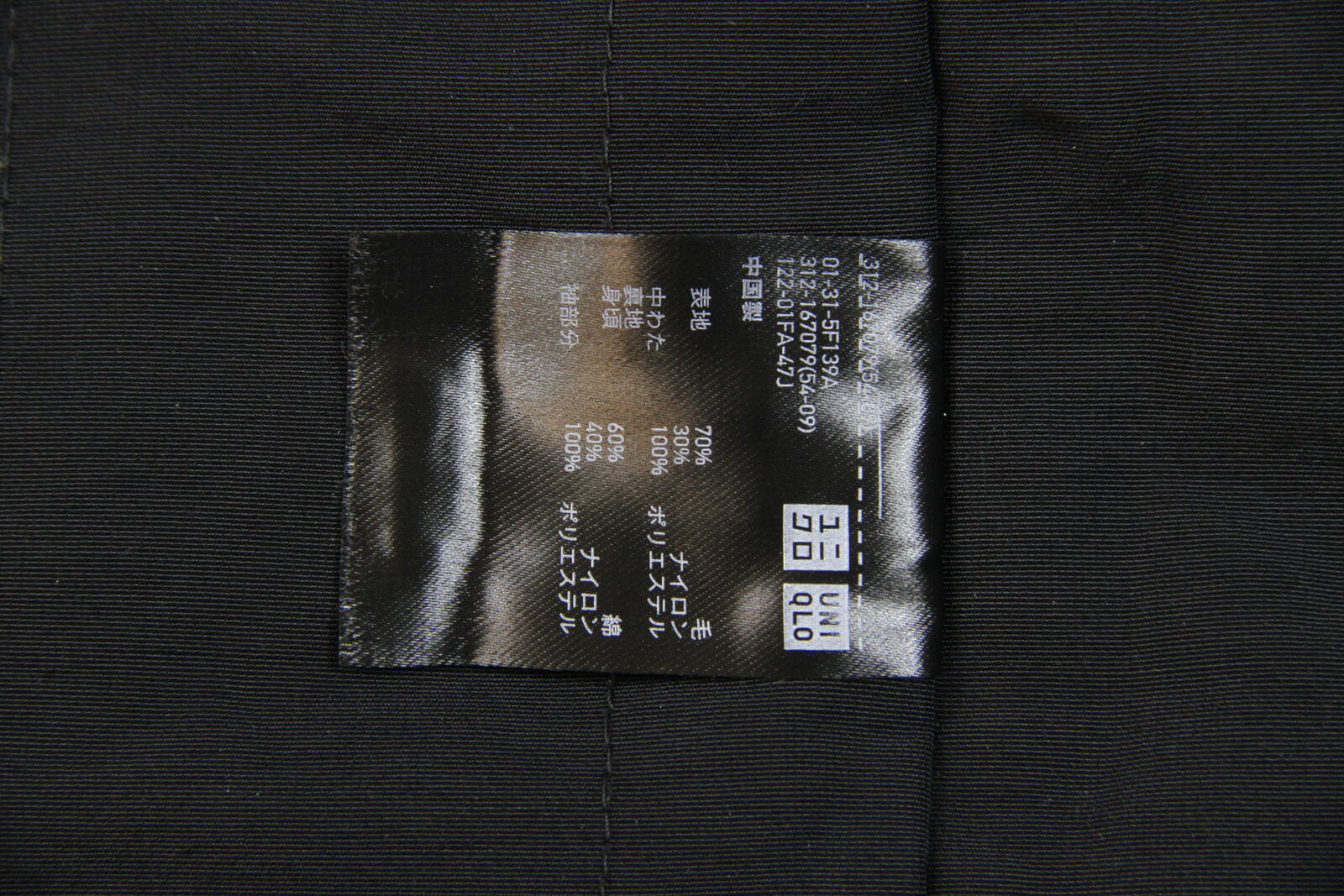 Lemaire X Uniqlo Women's Wool Blend Hooded Overcoat Black L