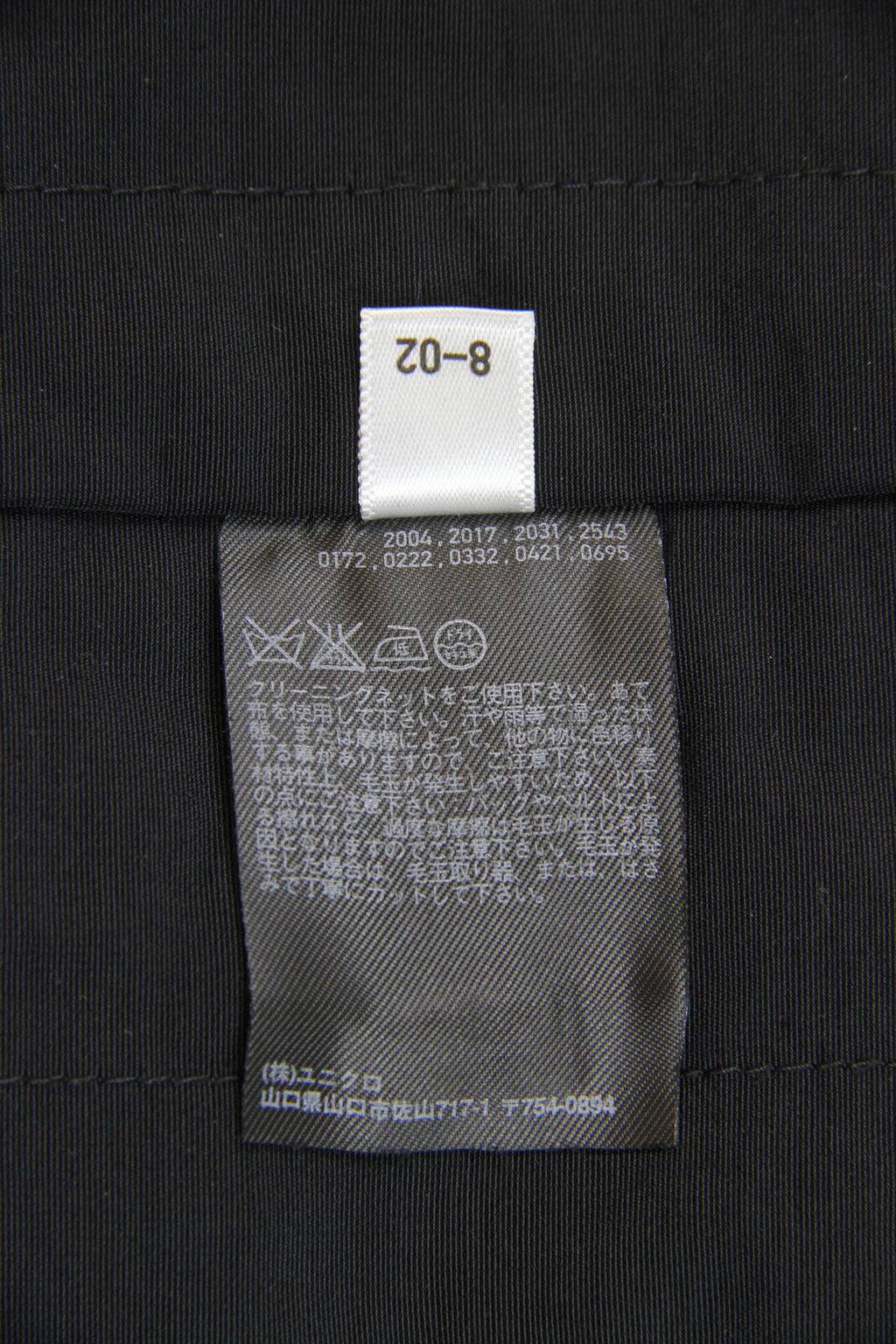 Lemaire X Uniqlo Women's Wool Blend Hooded Overcoat Black L