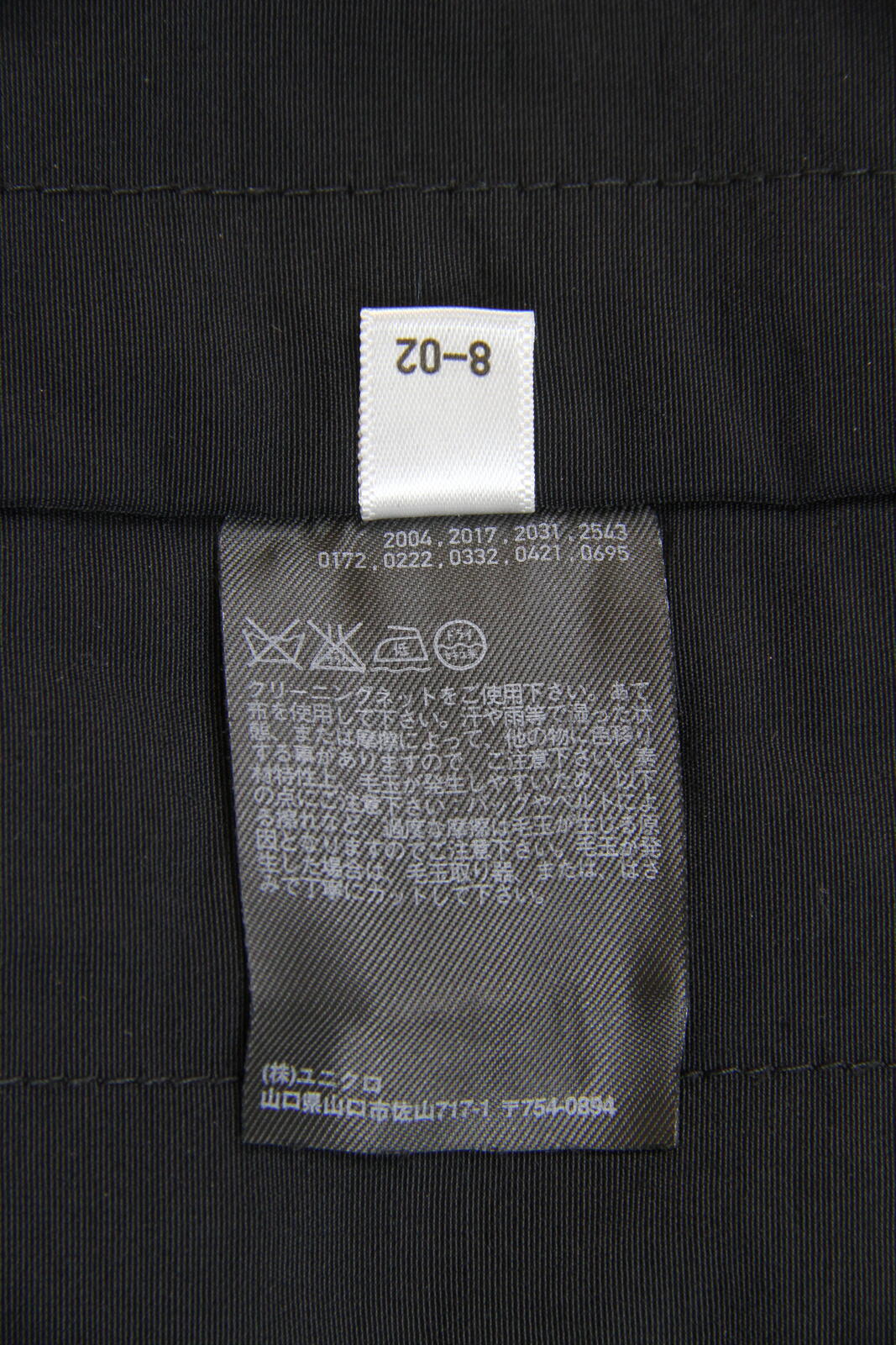 Lemaire X Uniqlo Women's Wool Blend Hooded Overcoat Black L