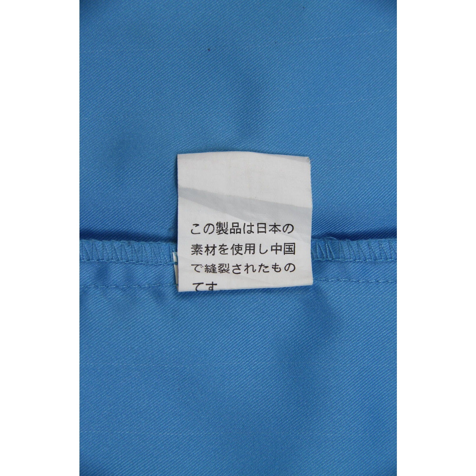Vintage Japan Coach Windbreaker Jacket Blue L