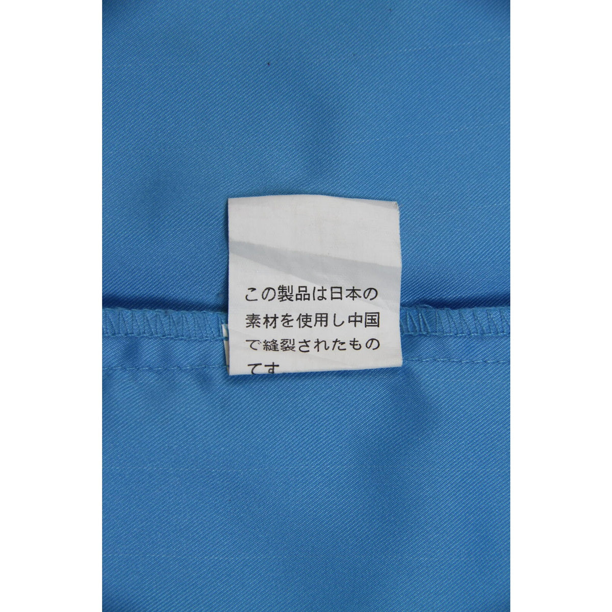 Vintage Japan Coach Windbreaker Jacket Blue L