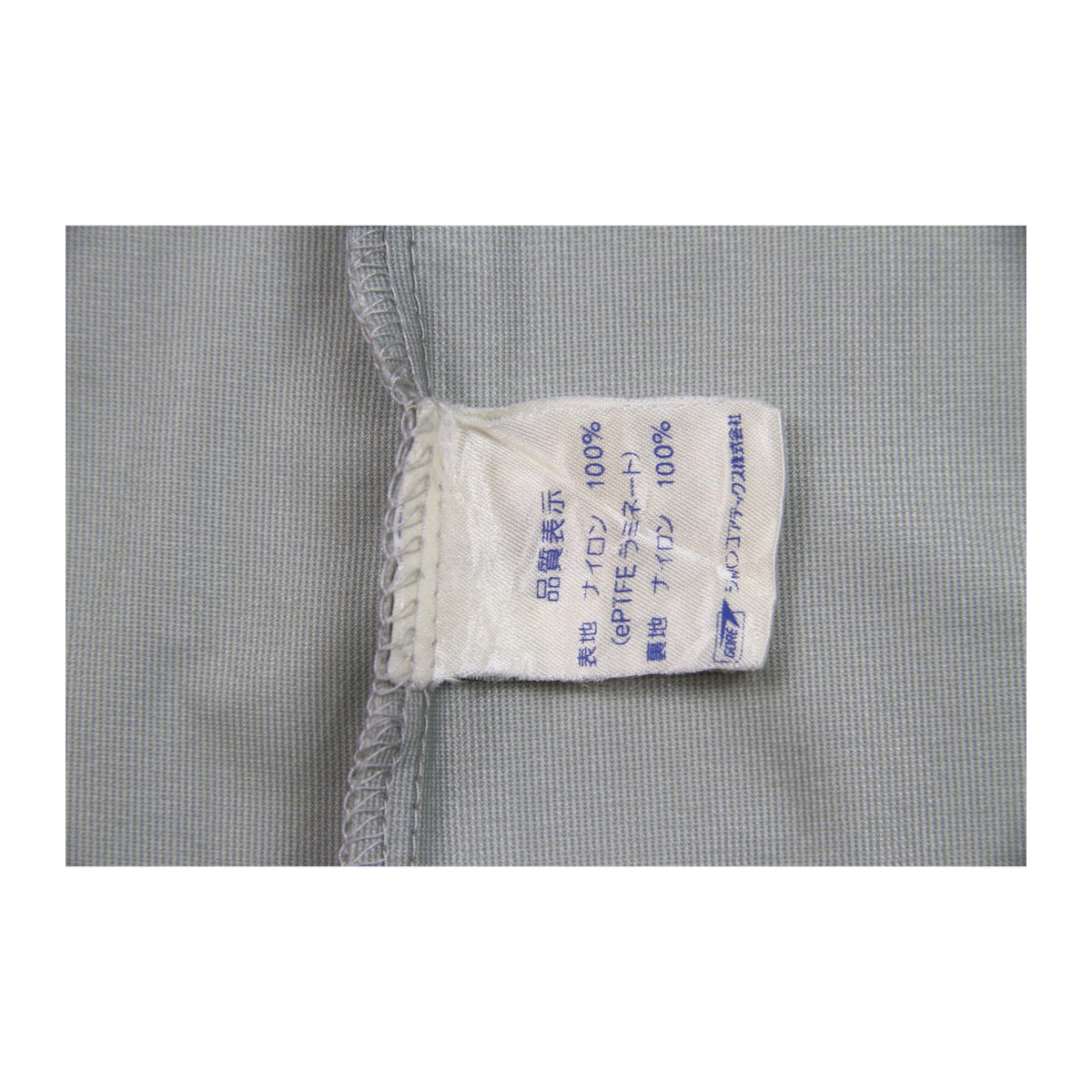 Goretex Japan Windstopper 90s Vintage Unisex Shell Jacket Smock Silver Unisex S