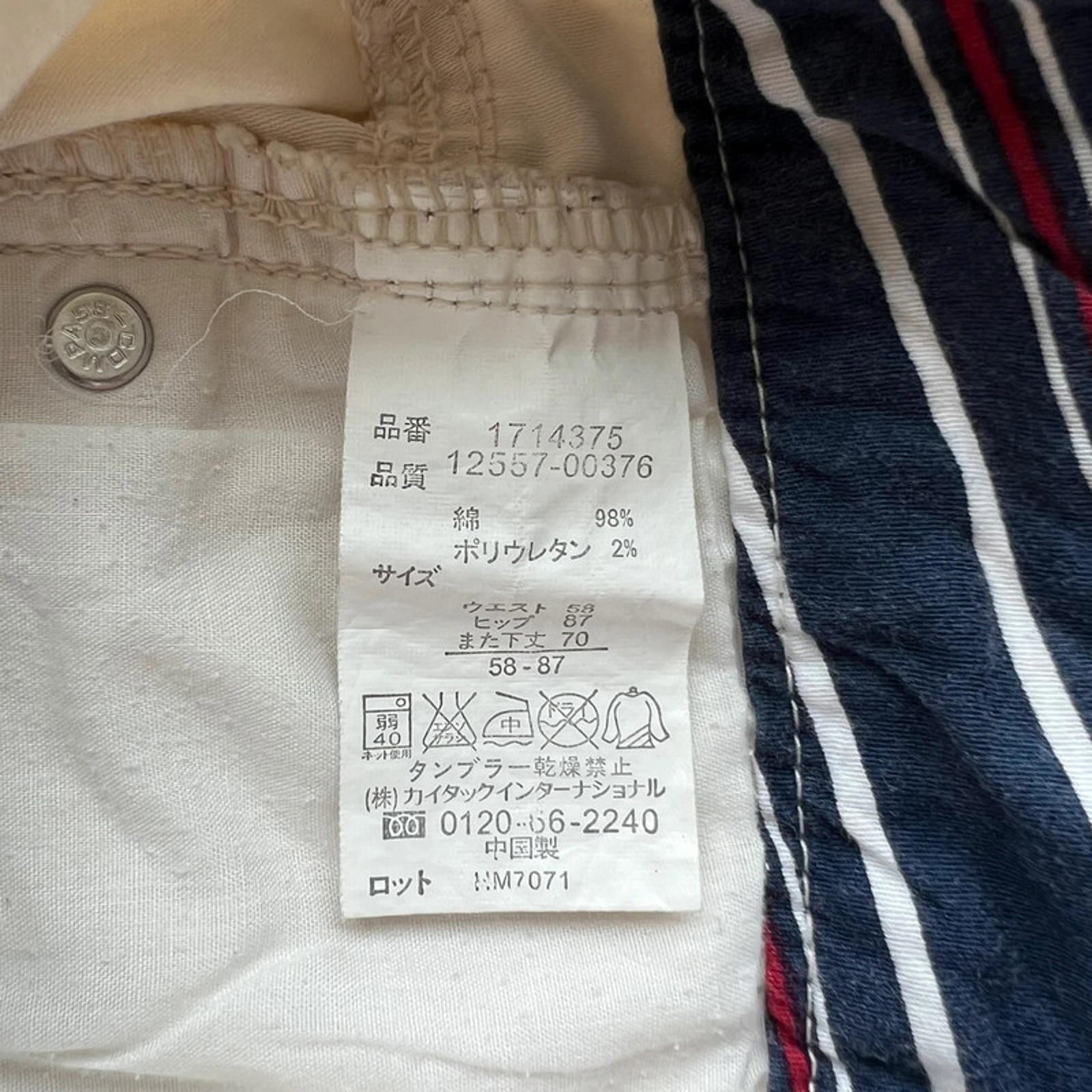 Japanese Vintage Women's Y2K Ruched Cargo Pants 2