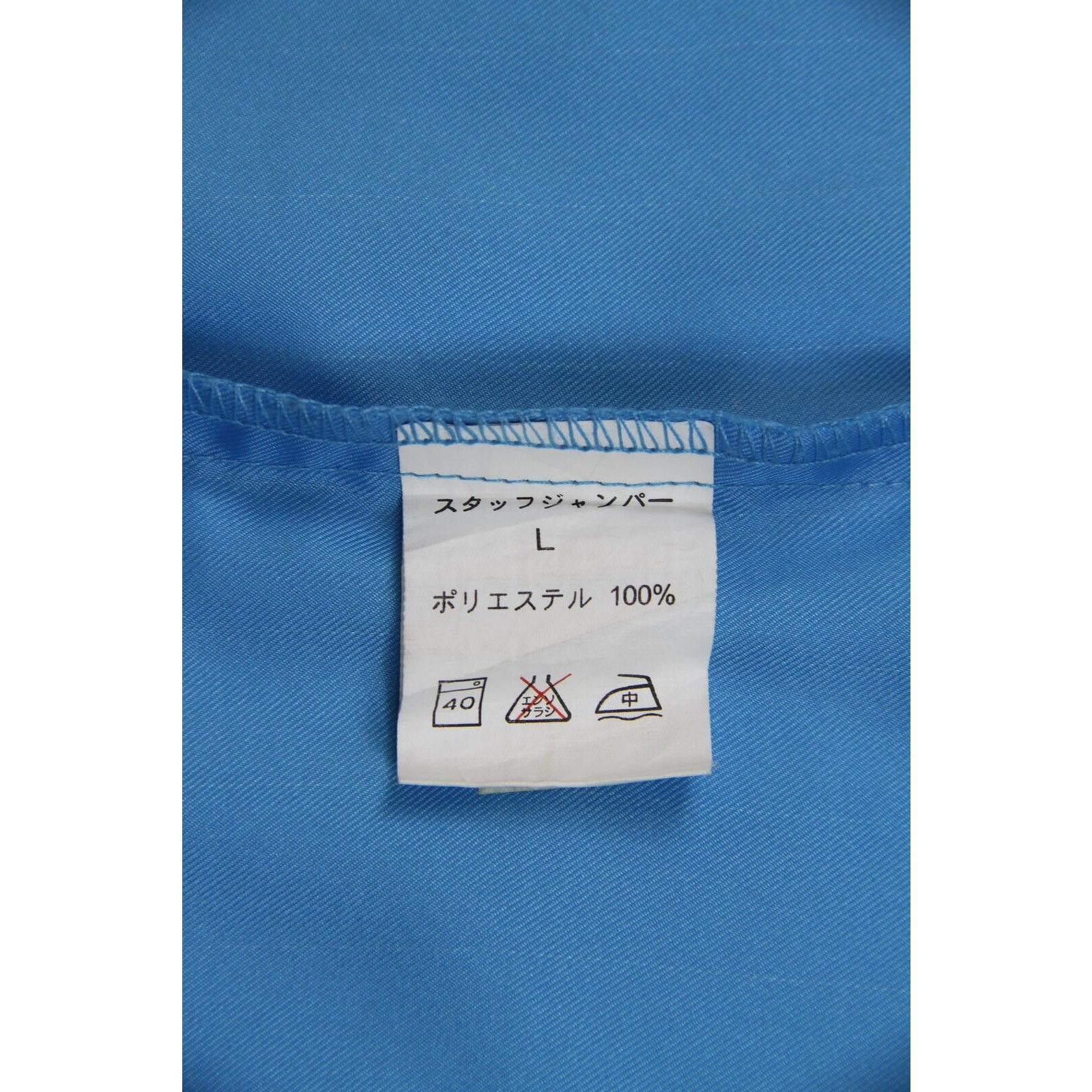 Vintage Japan Coach Windbreaker Jacket Blue L