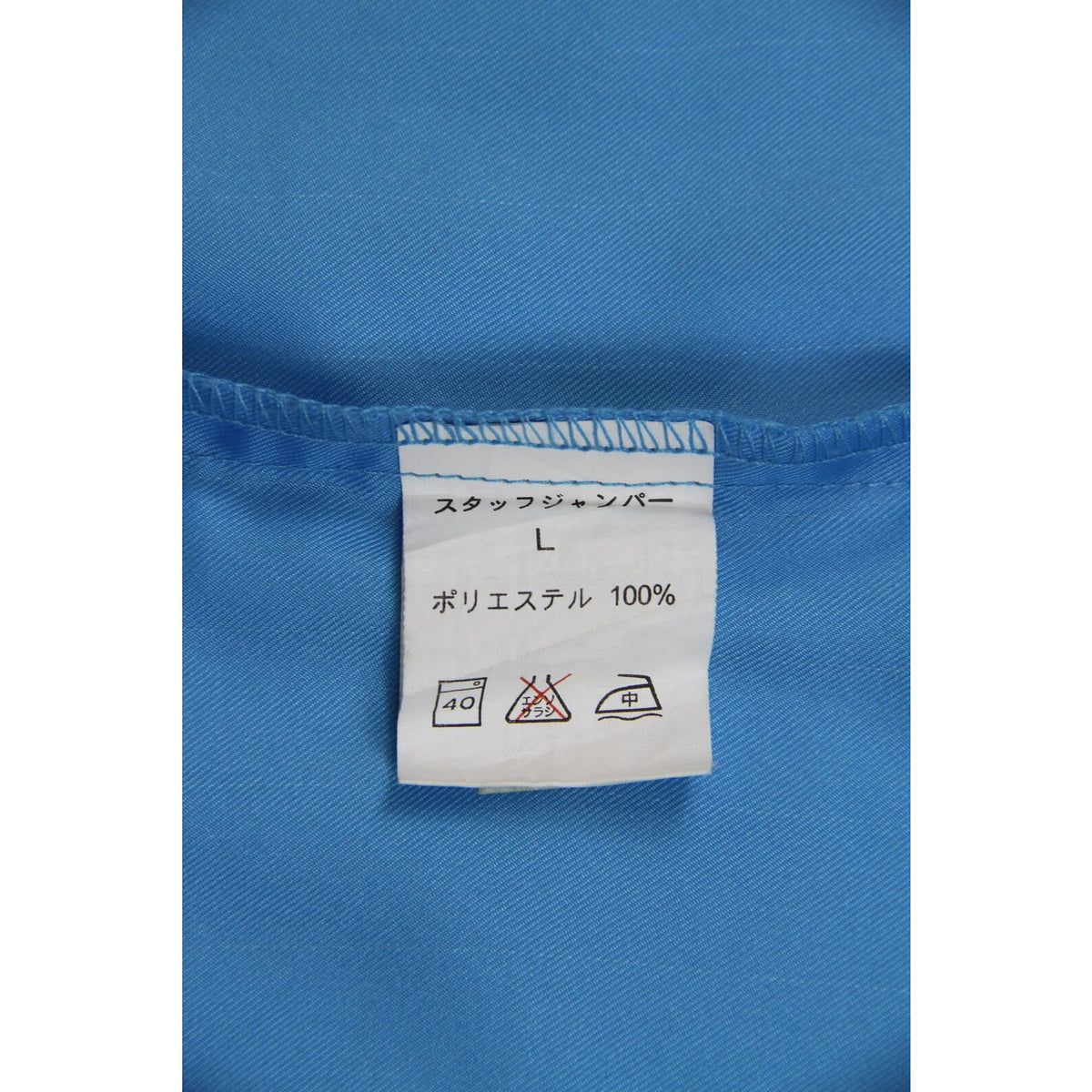 Vintage Japan Coach Windbreaker Jacket Blue L