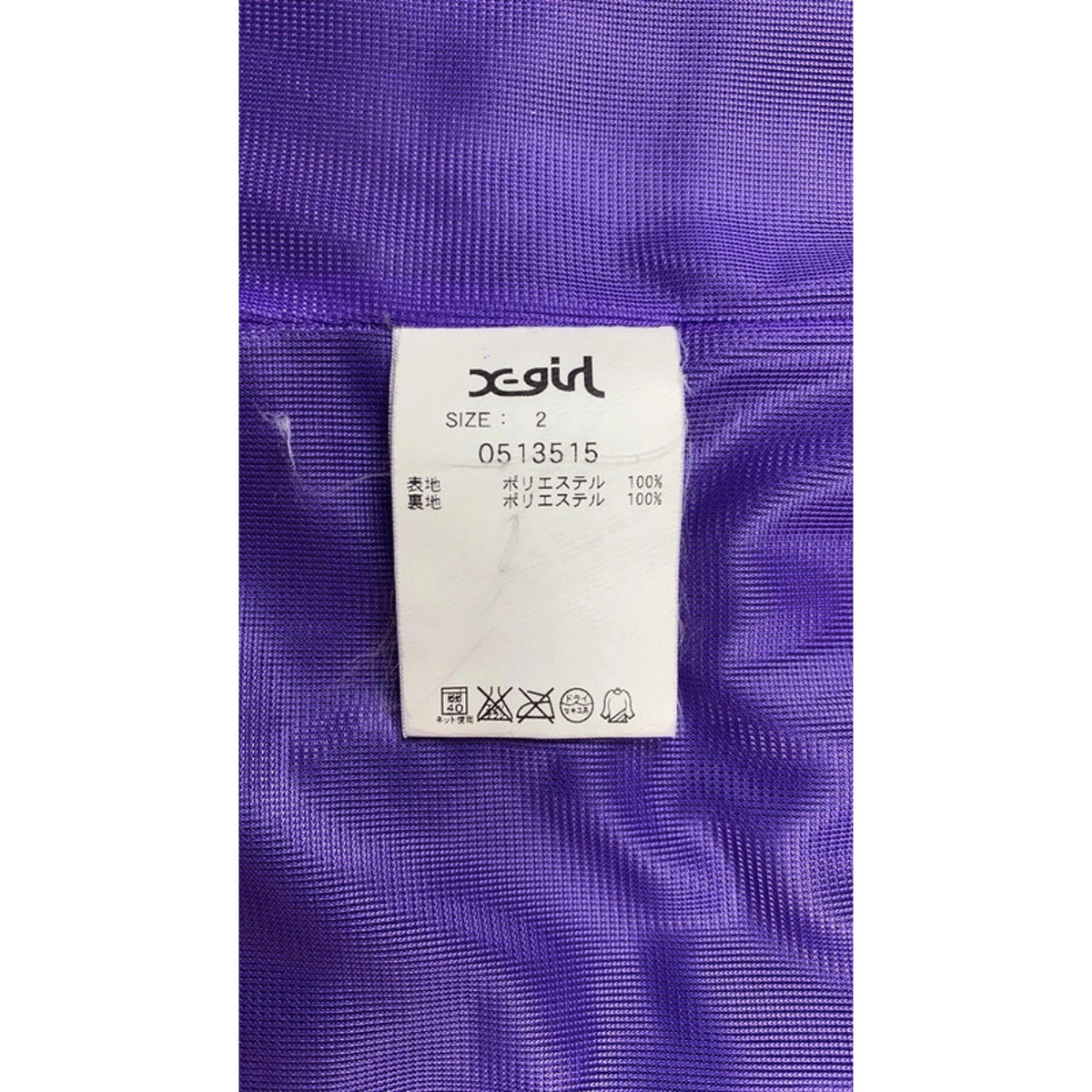 X Girl Equipment Japan Women's Y2K Vintage Full Zip Fleece Hoodie Black M