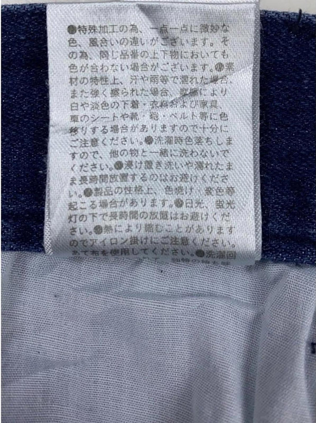 Kurocker's Japan Utility Workwear Cargo Denim Jean 10