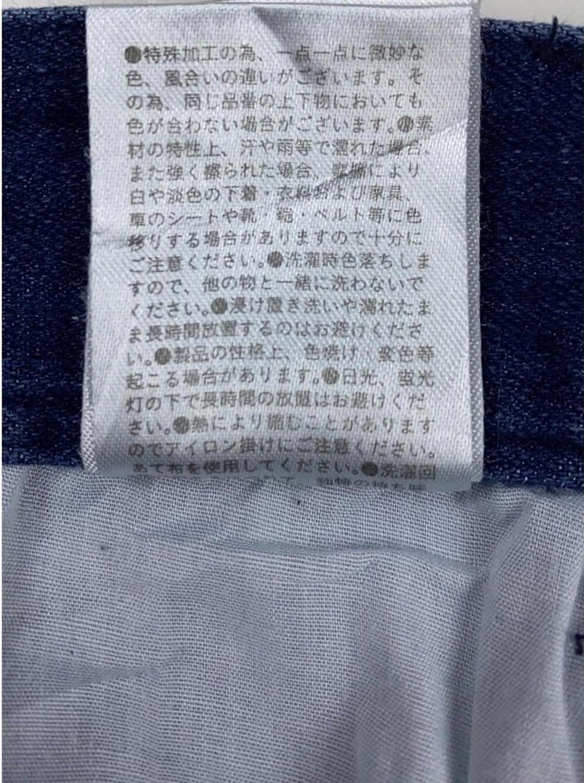 Kurocker's Japan Utility Workwear Cargo Denim Jean 10