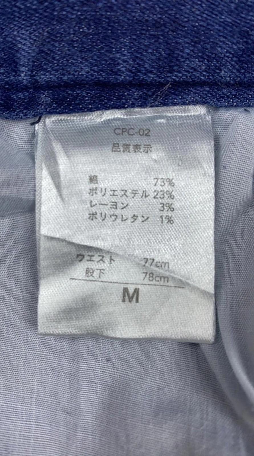 Kurocker's Japan Utility Workwear Cargo Denim Jean 10