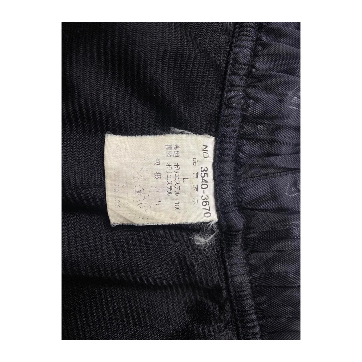 AIRWALK Japan Y2K Baggy HipHop Track Pants Black M